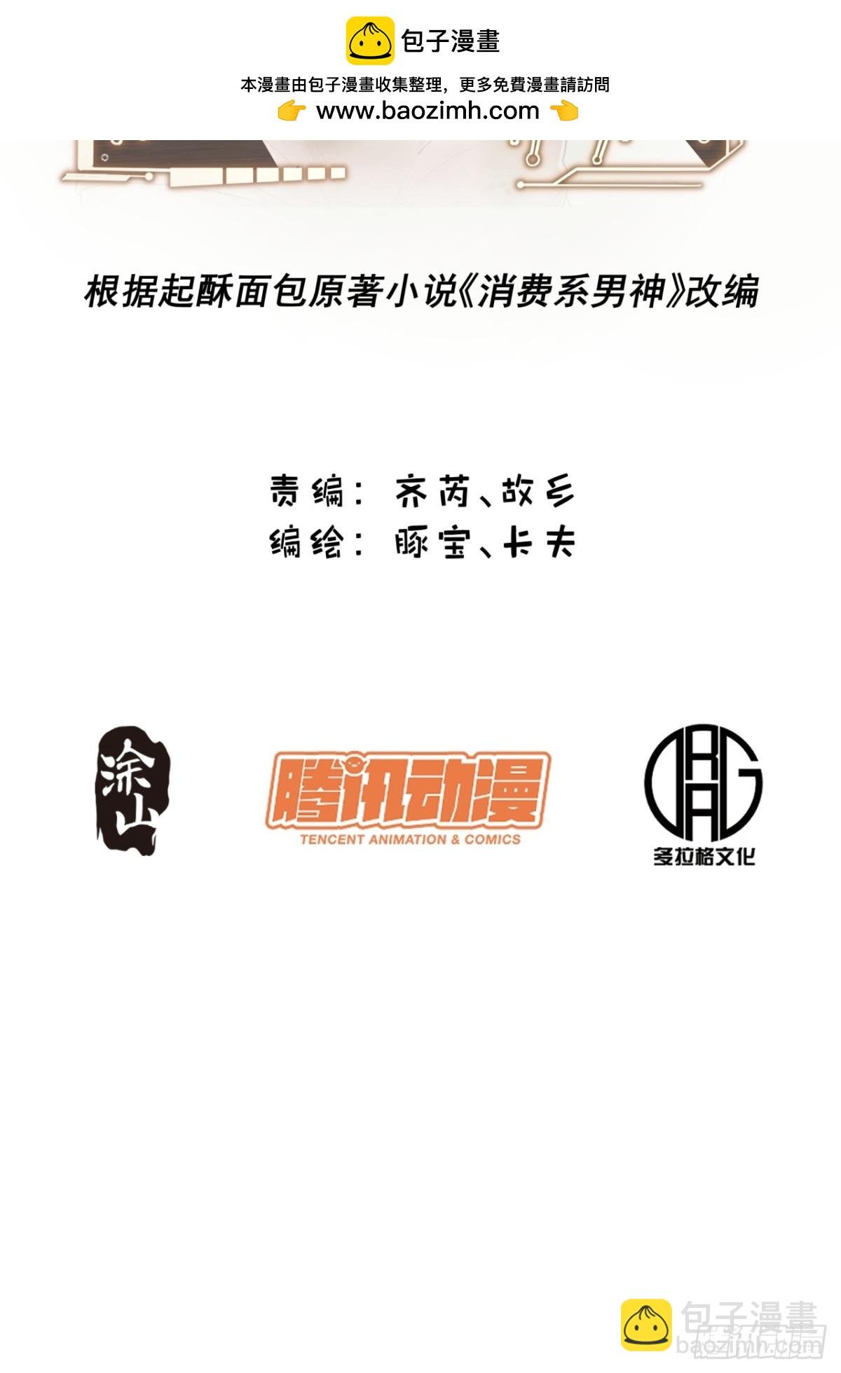 第119话