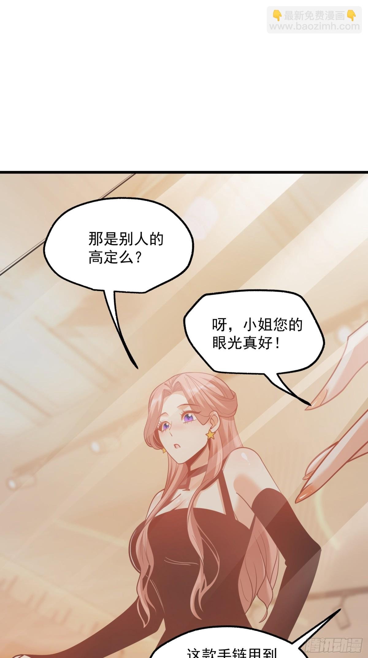 第119话