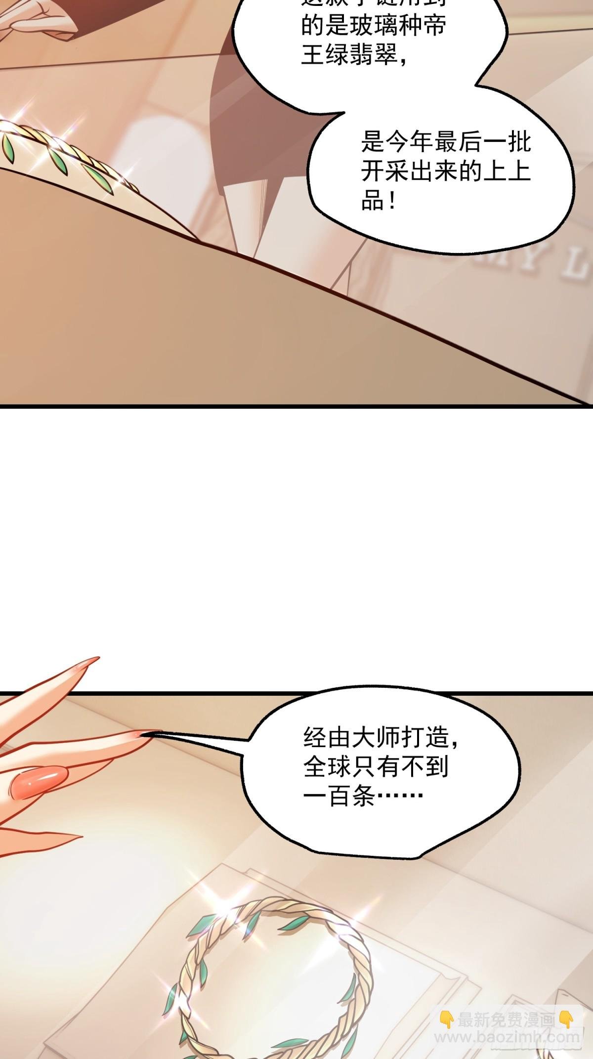 第119话