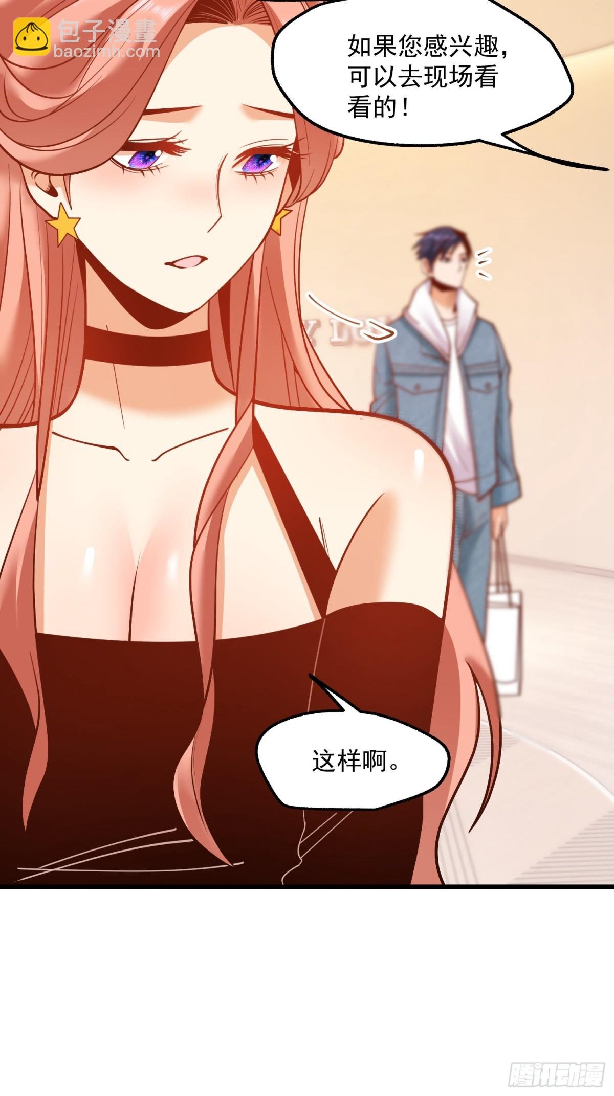 第119话