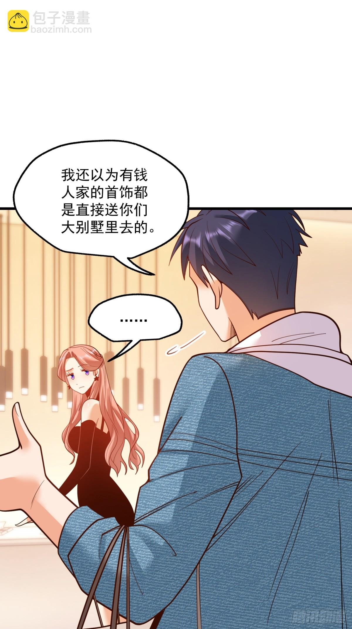 第119话