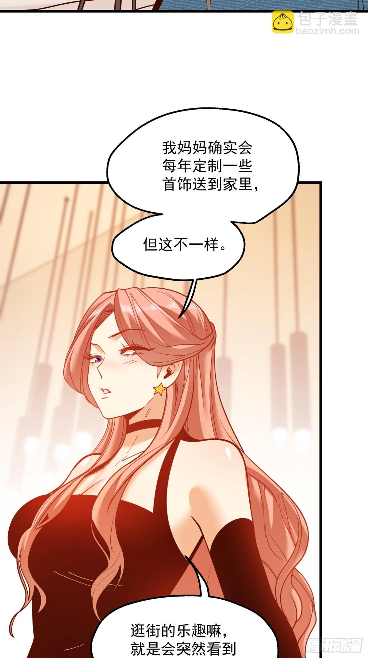 第119话
