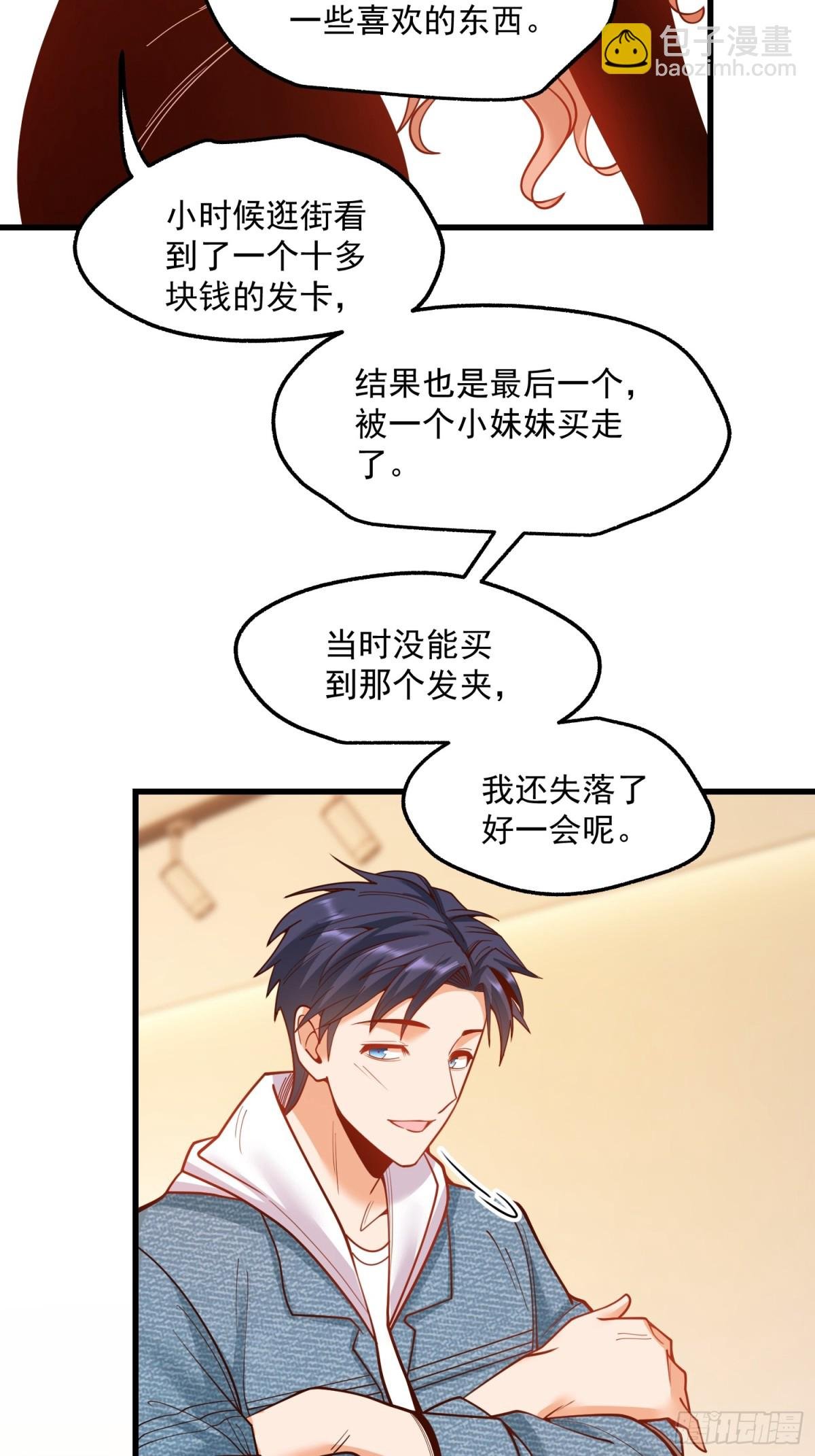 第119话