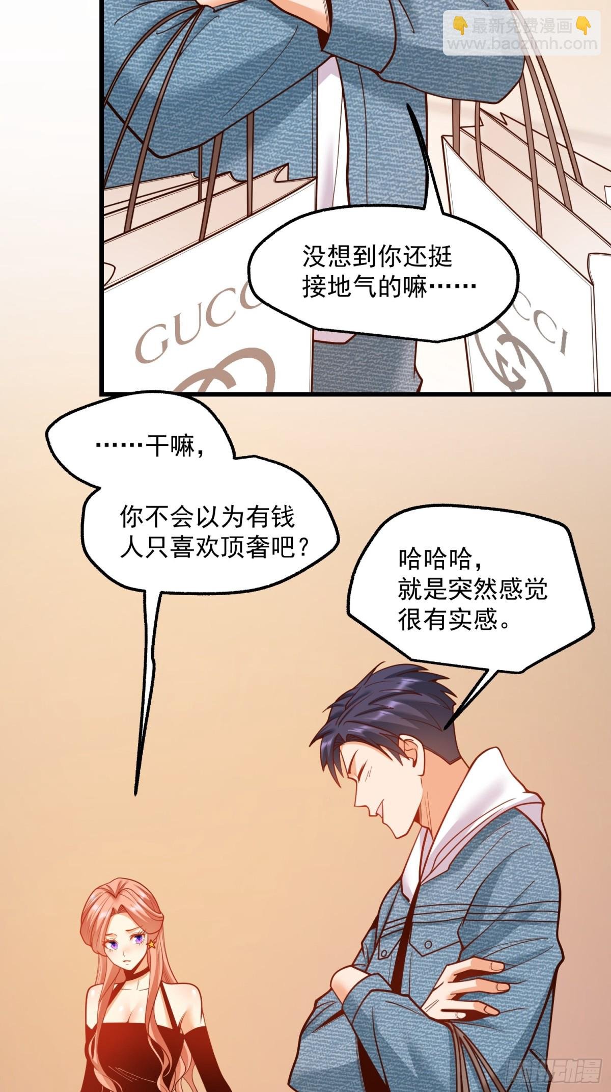 第119话