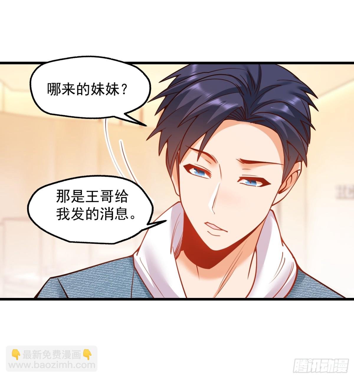 第119话