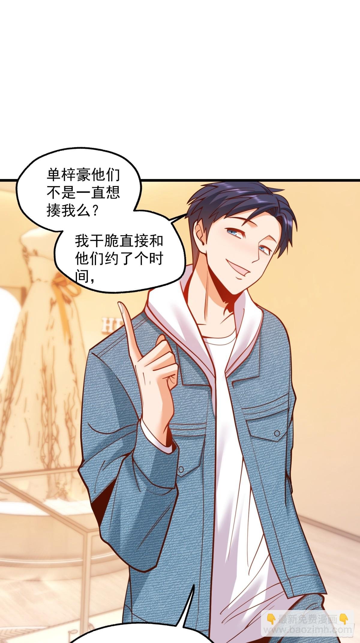 第119话