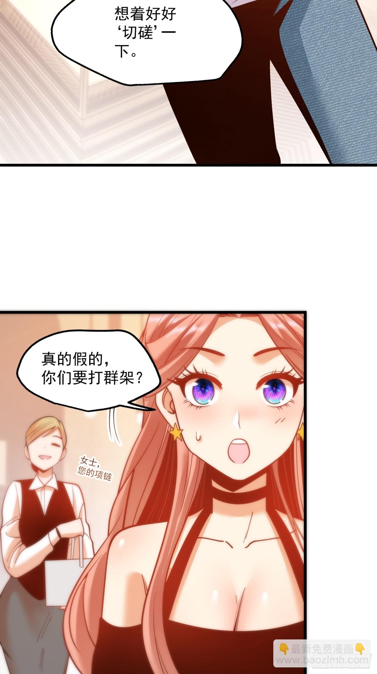 第119话