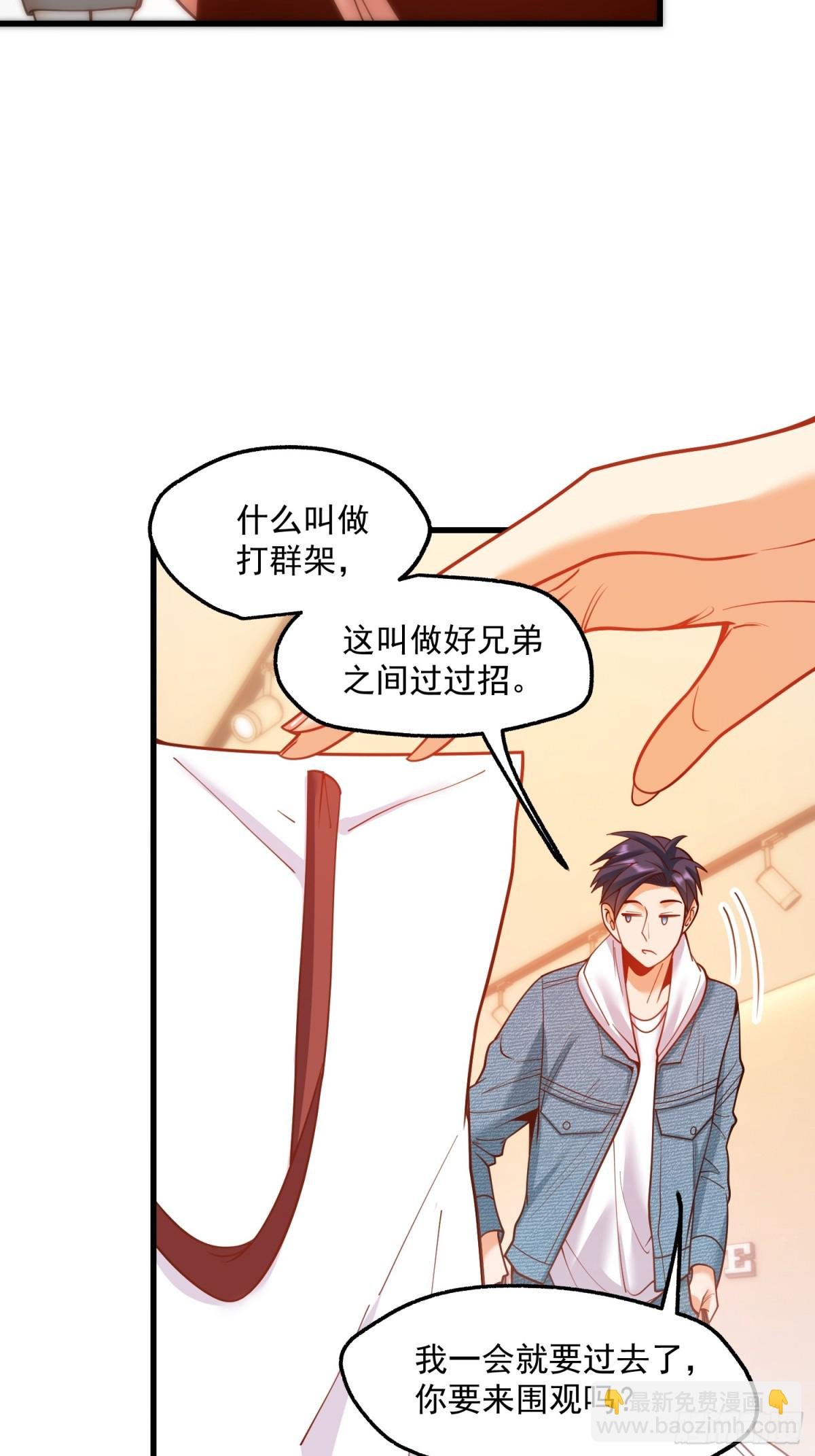 第119话