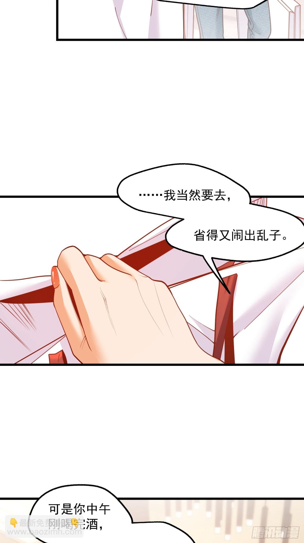 第119话