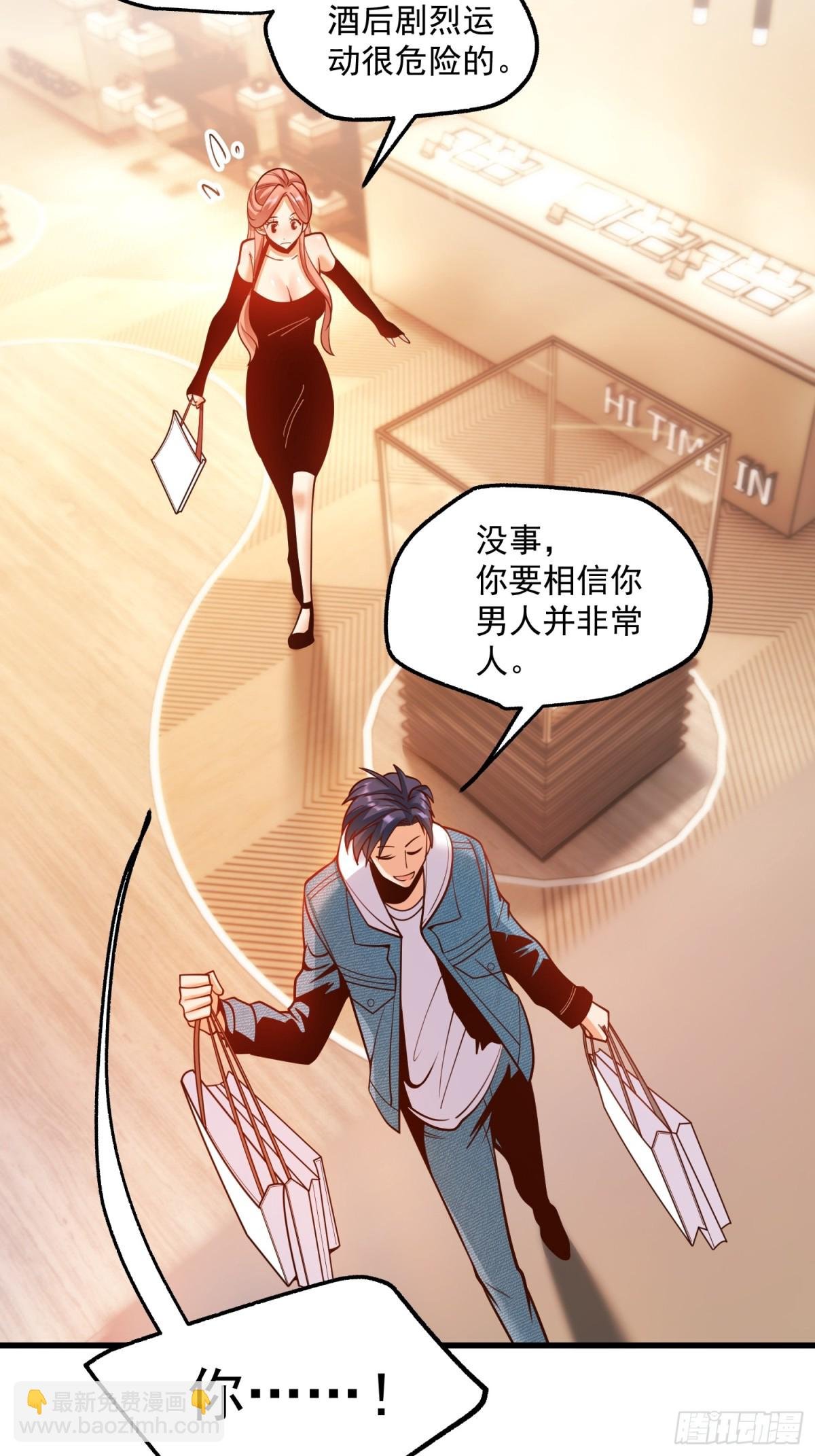 第119话