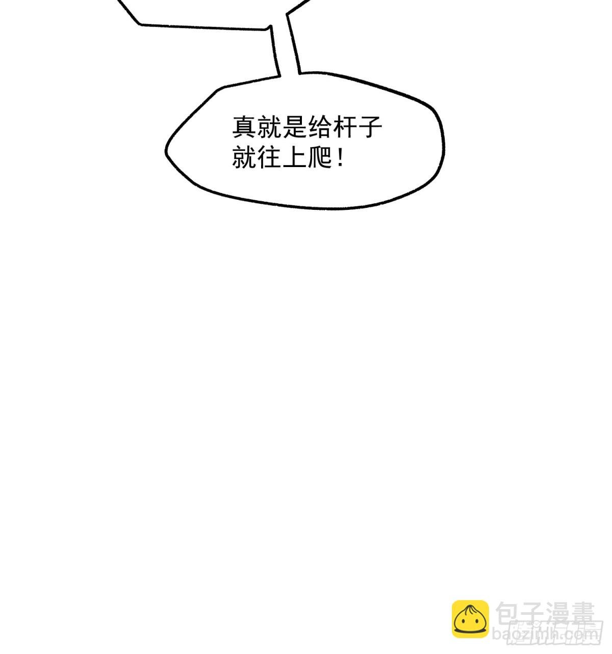 第119话