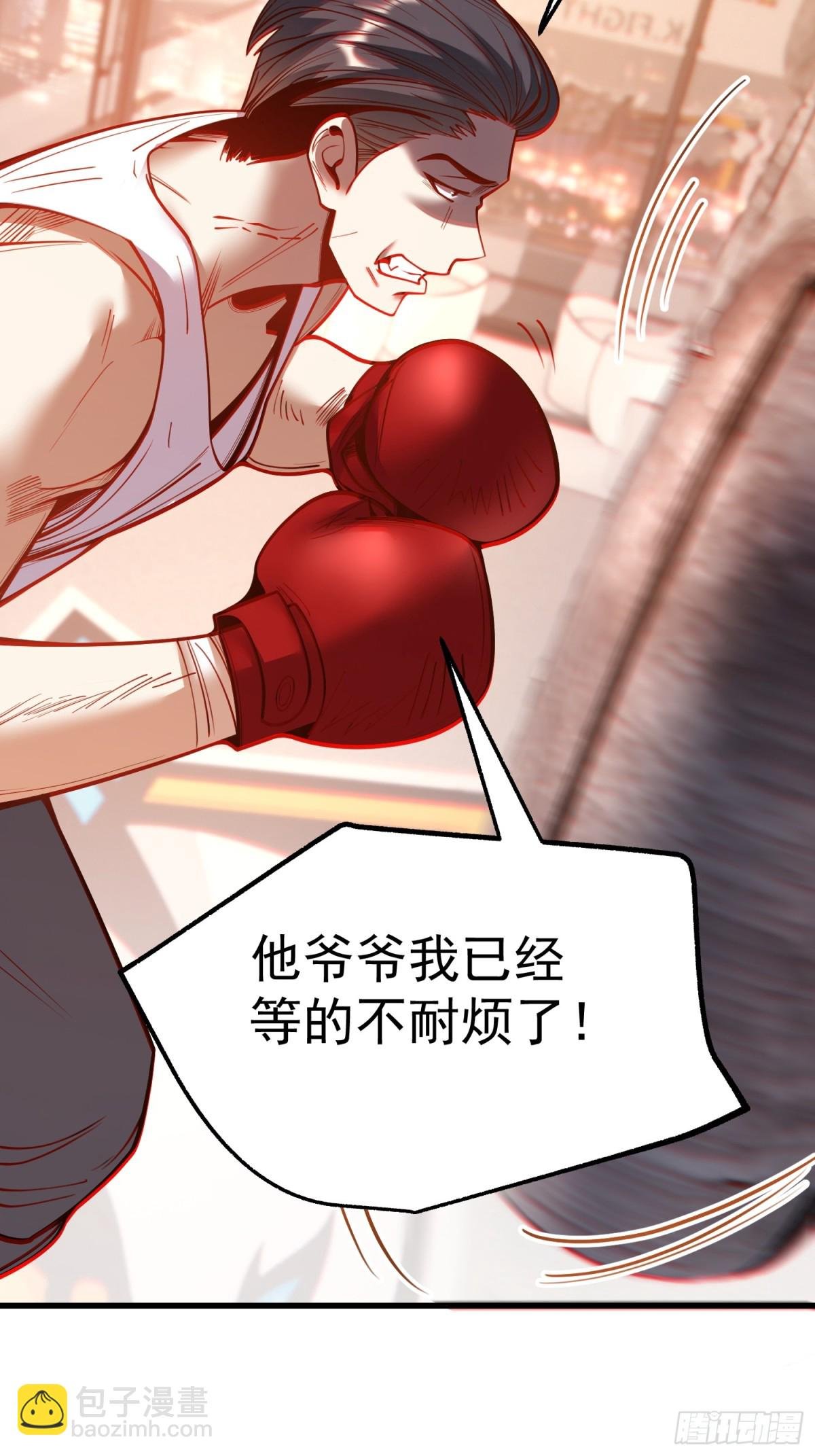 第119话