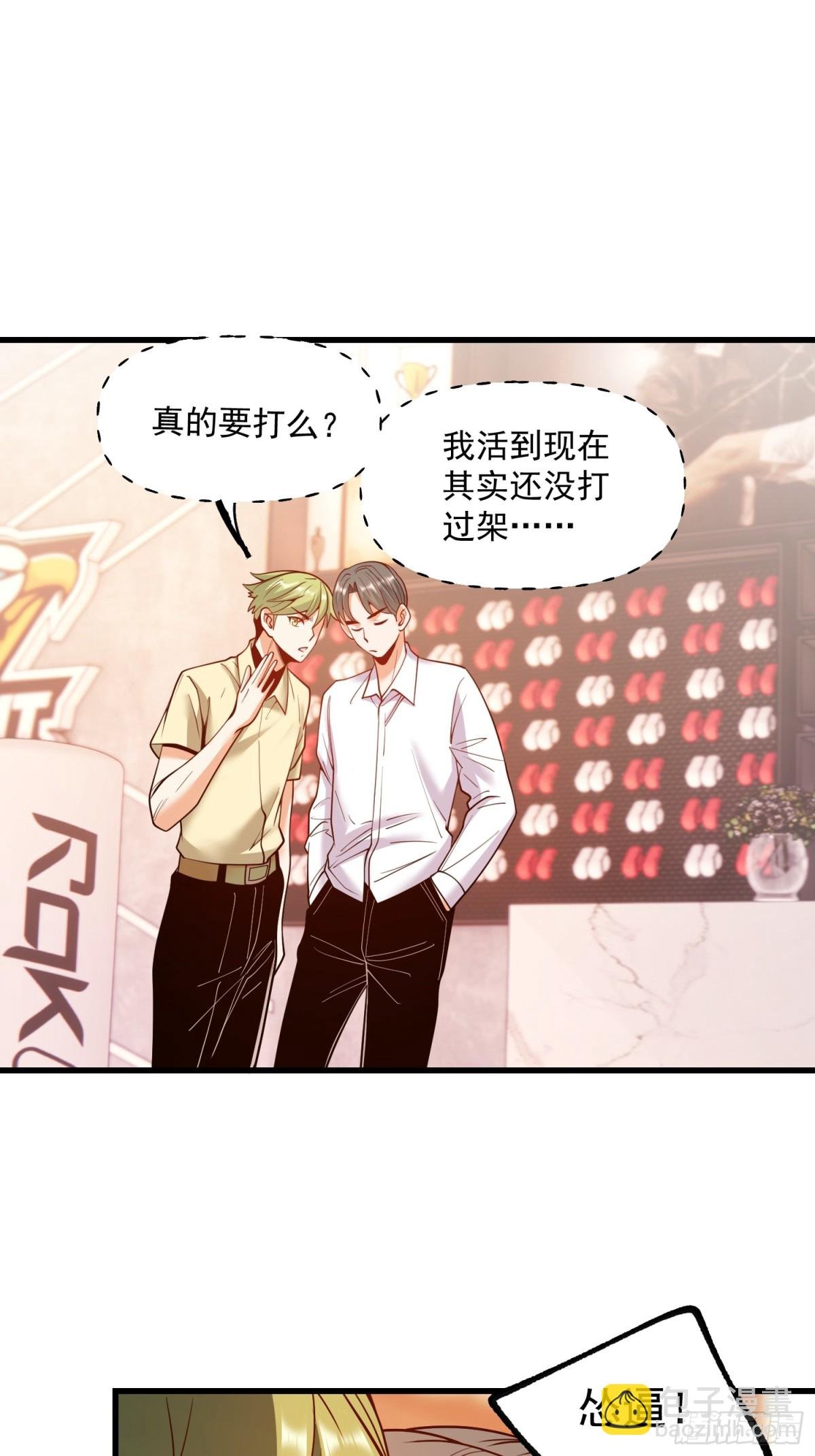 第119话