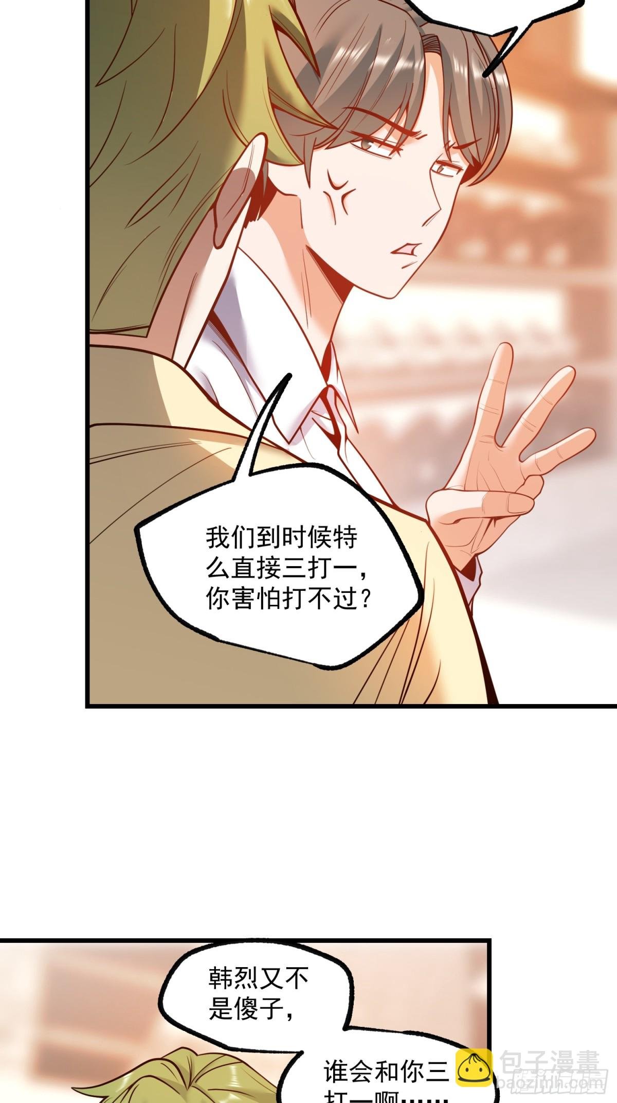 第119话