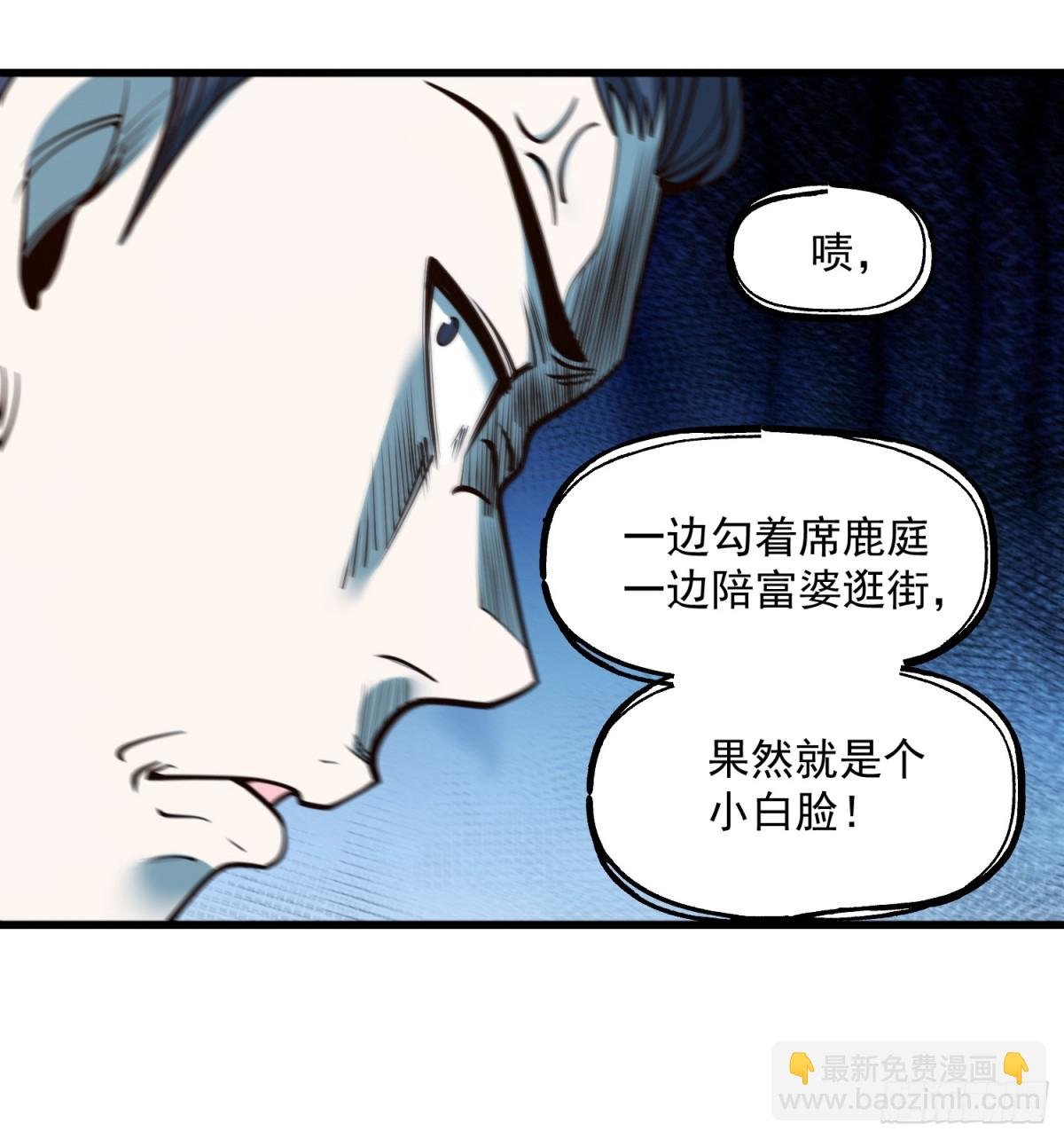第119话