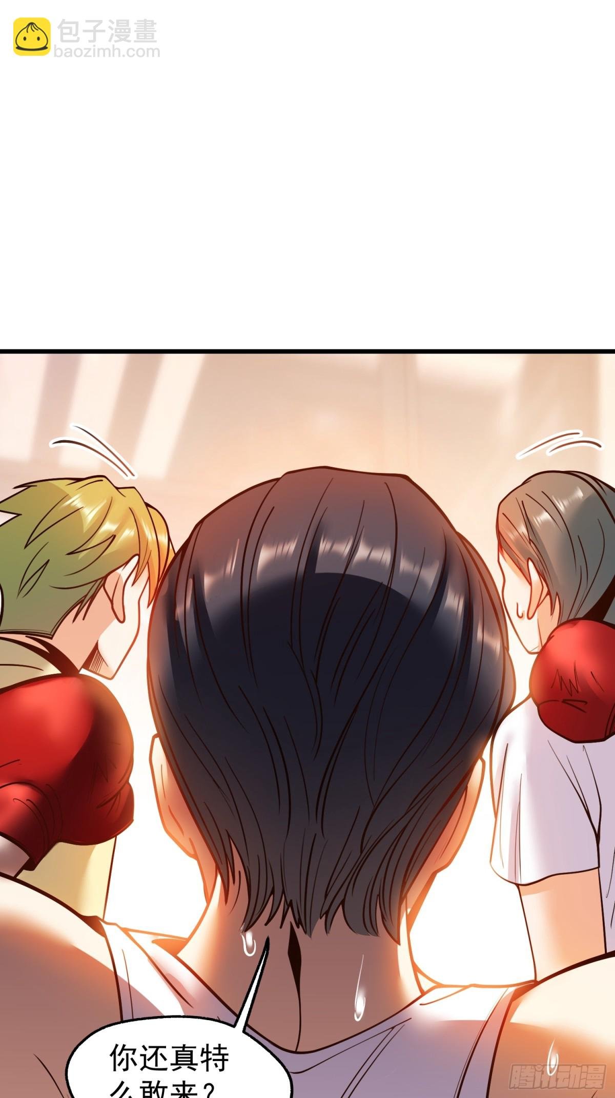 第119话