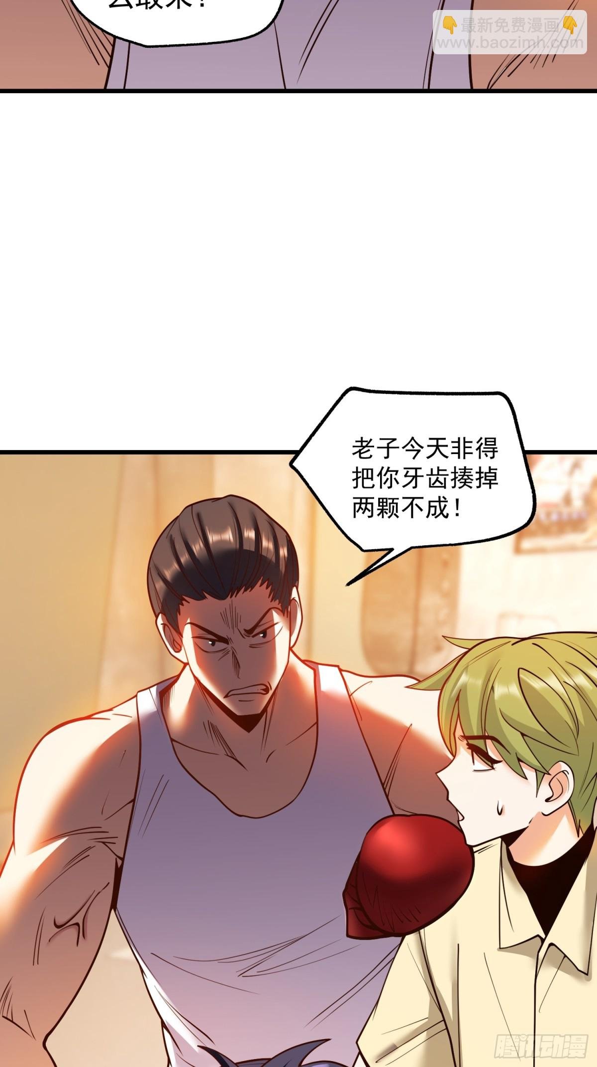 第119话