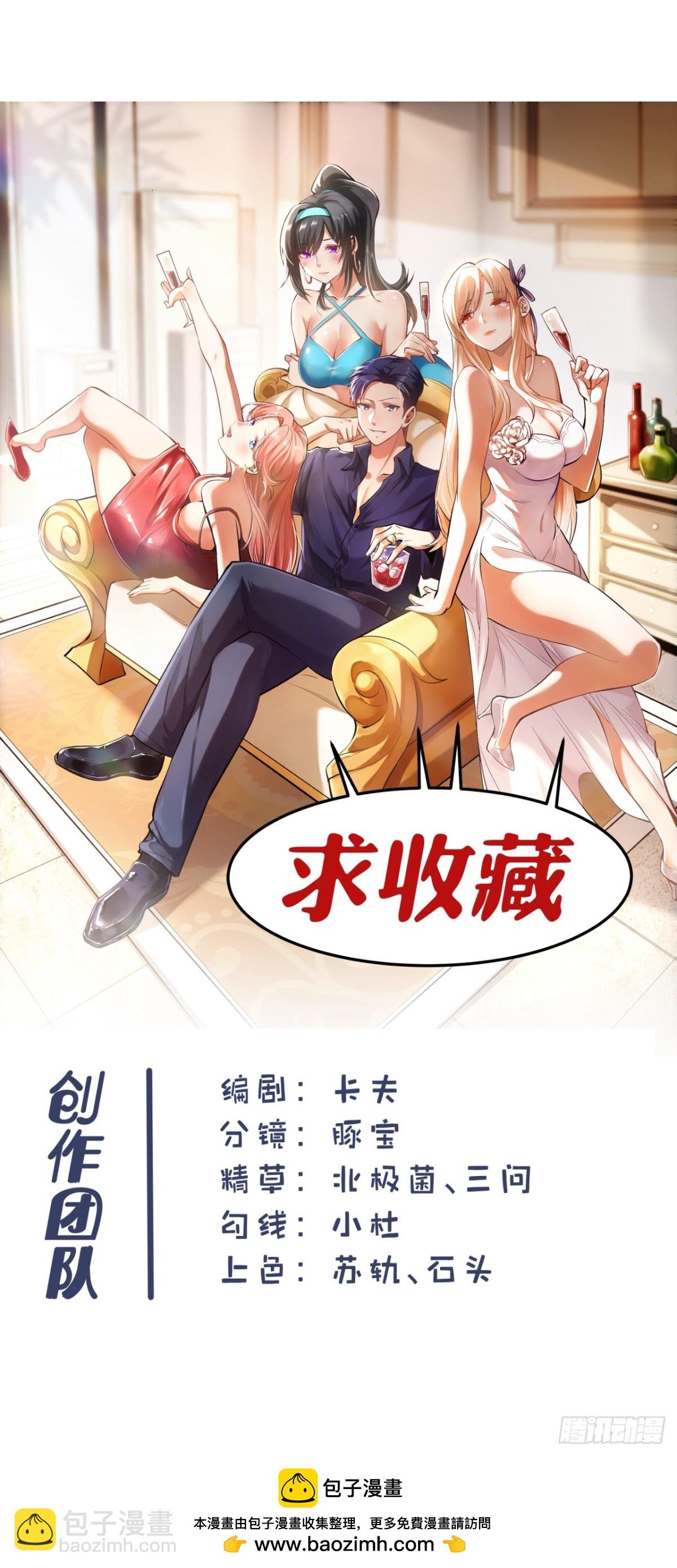 第119话