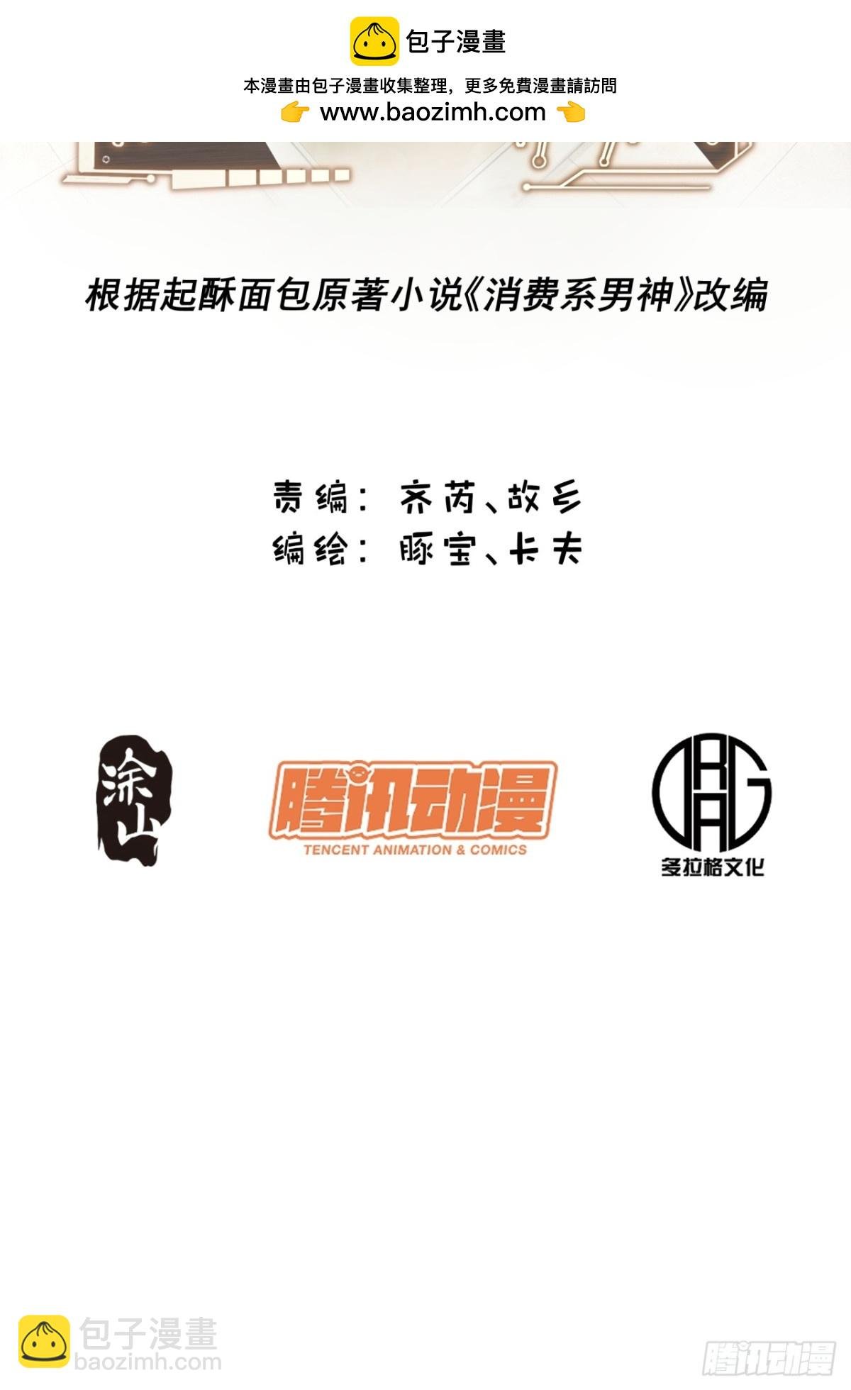第120话