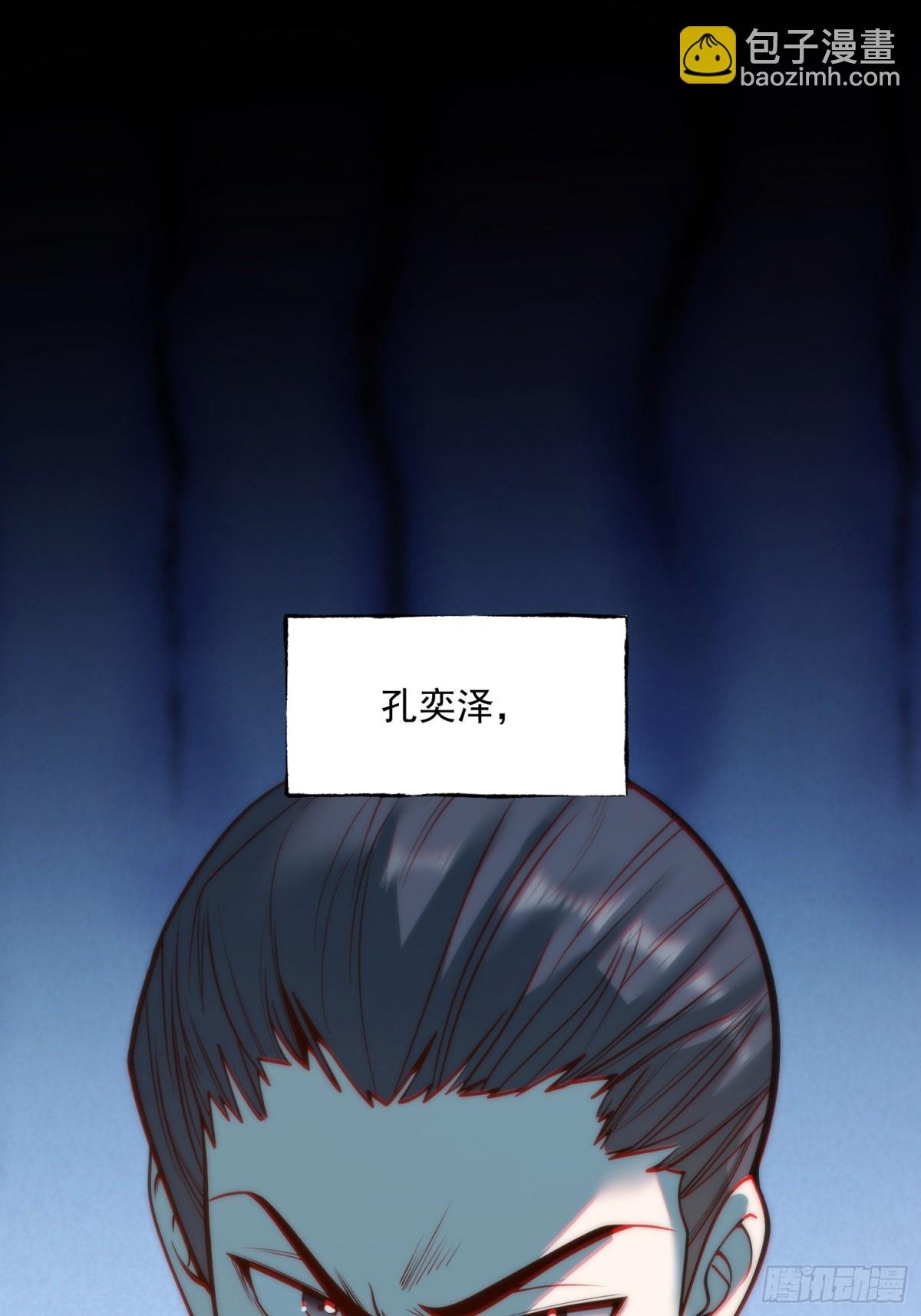 第120话