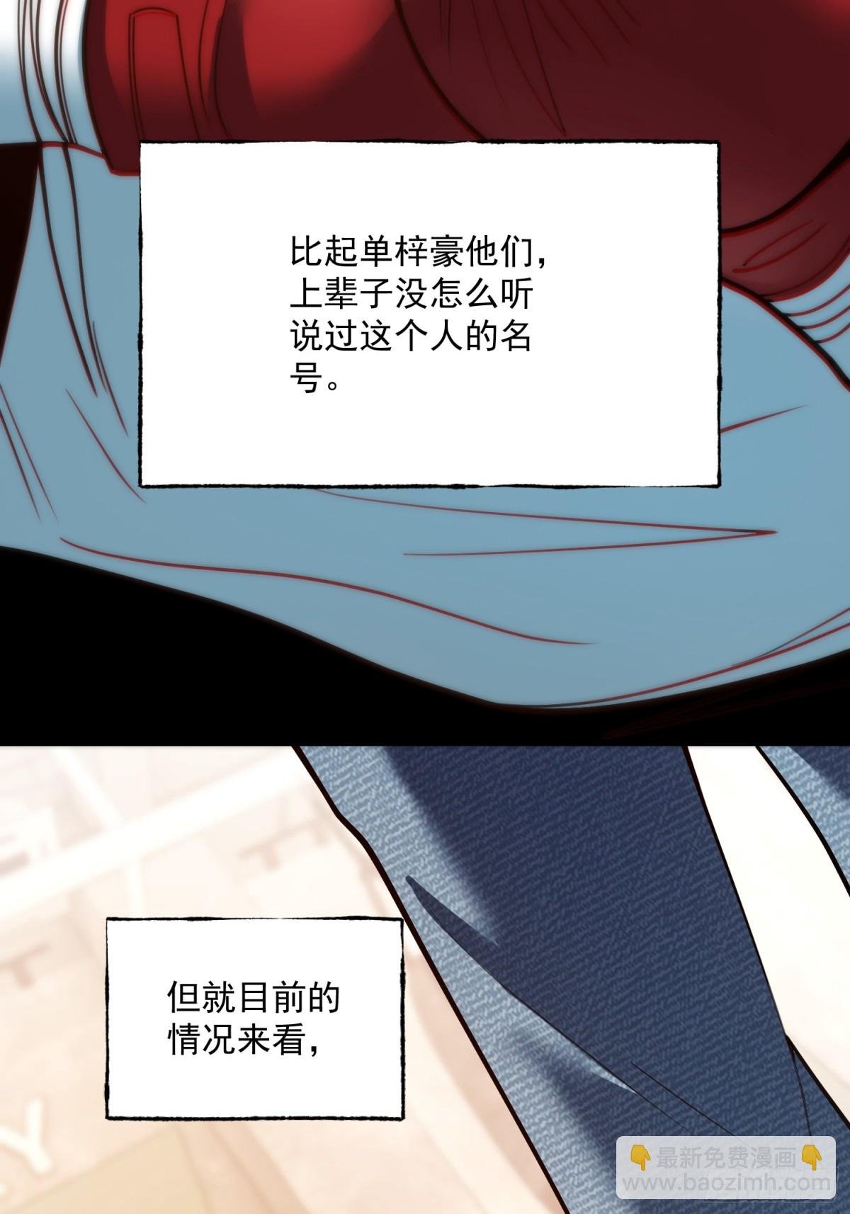 第120话