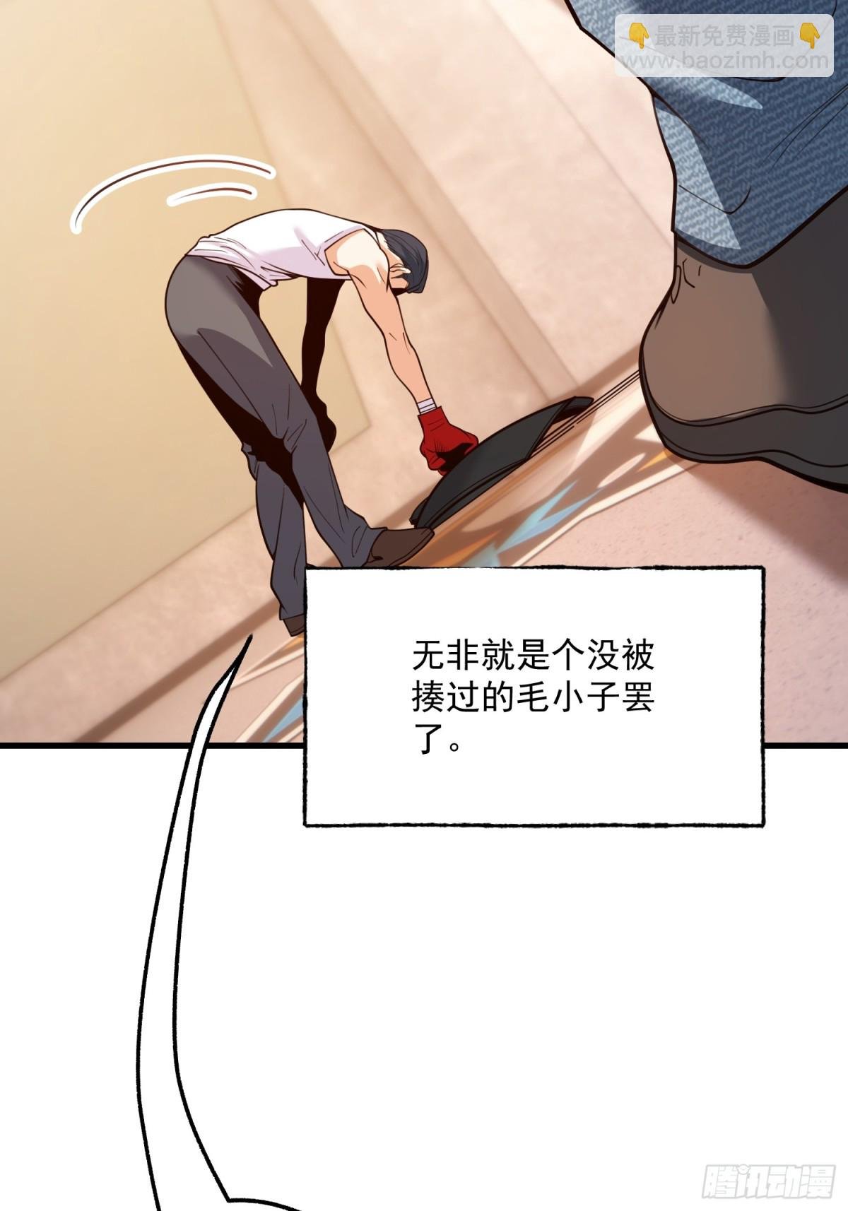 第120话