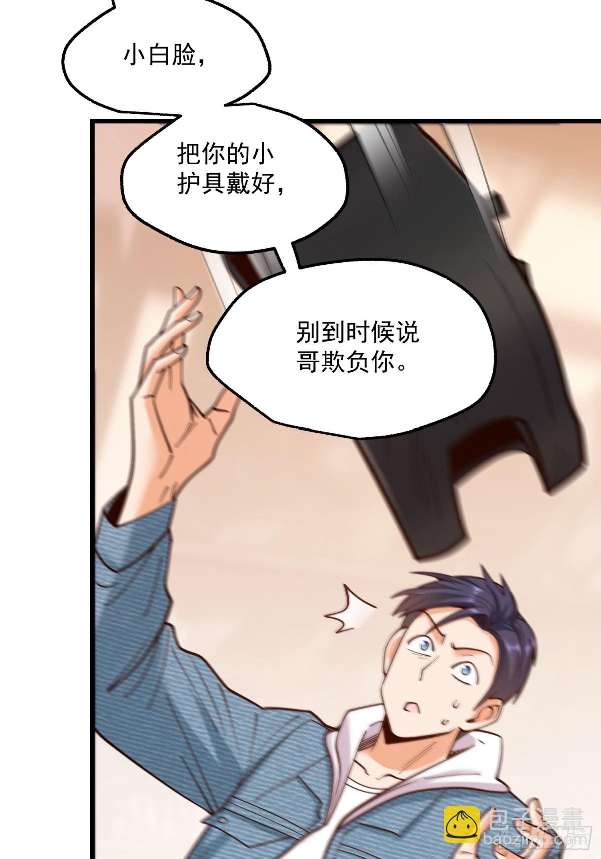 第120话