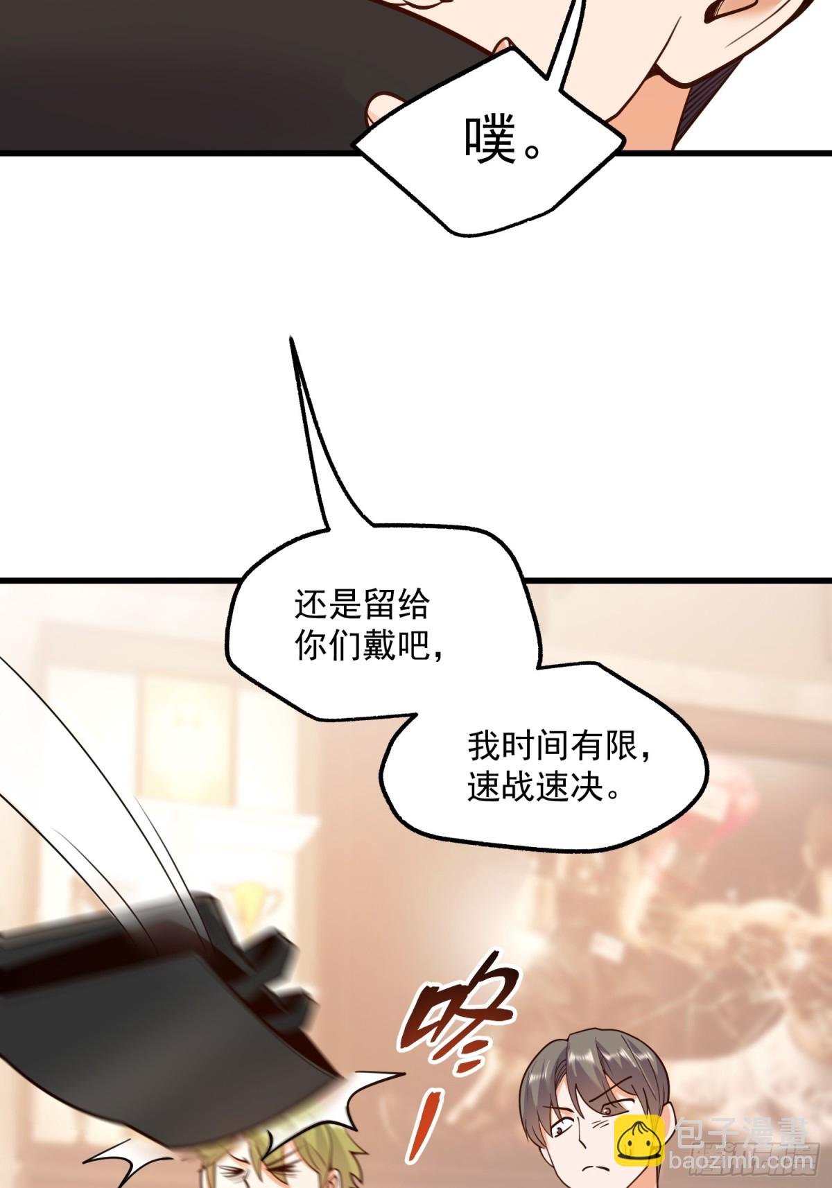 第120话