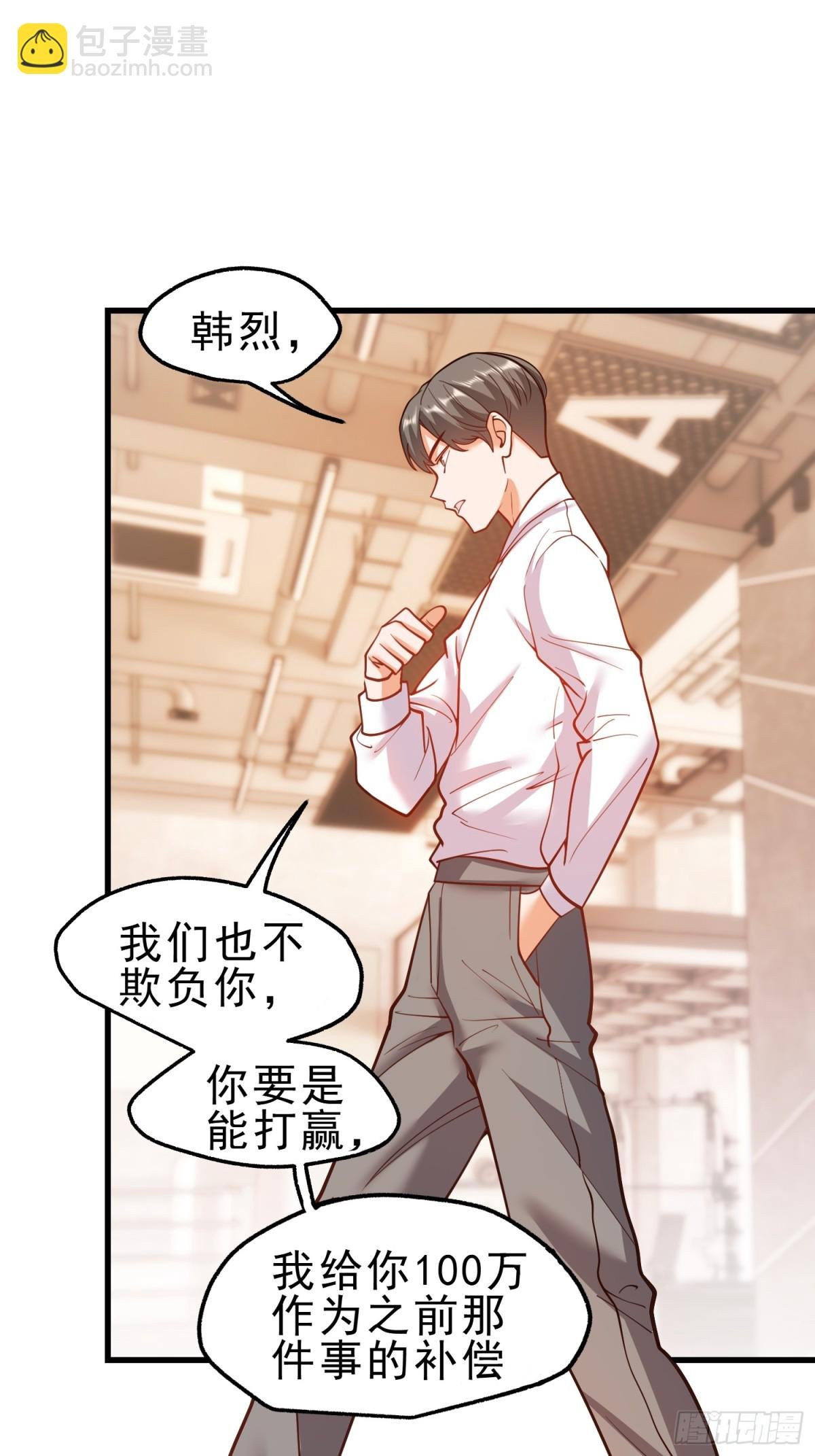 第120话