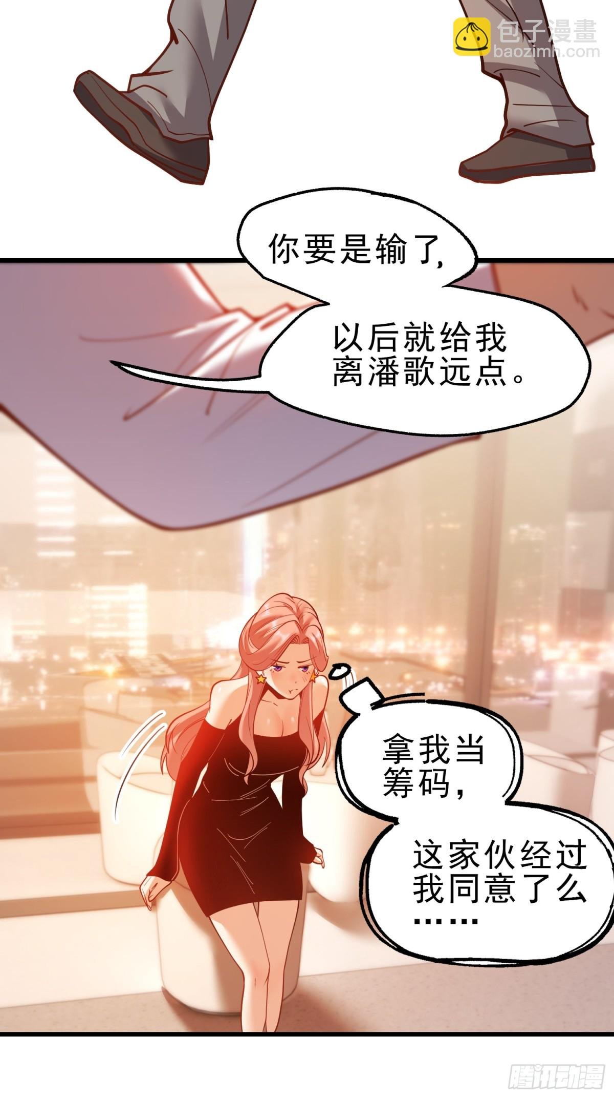 第120话
