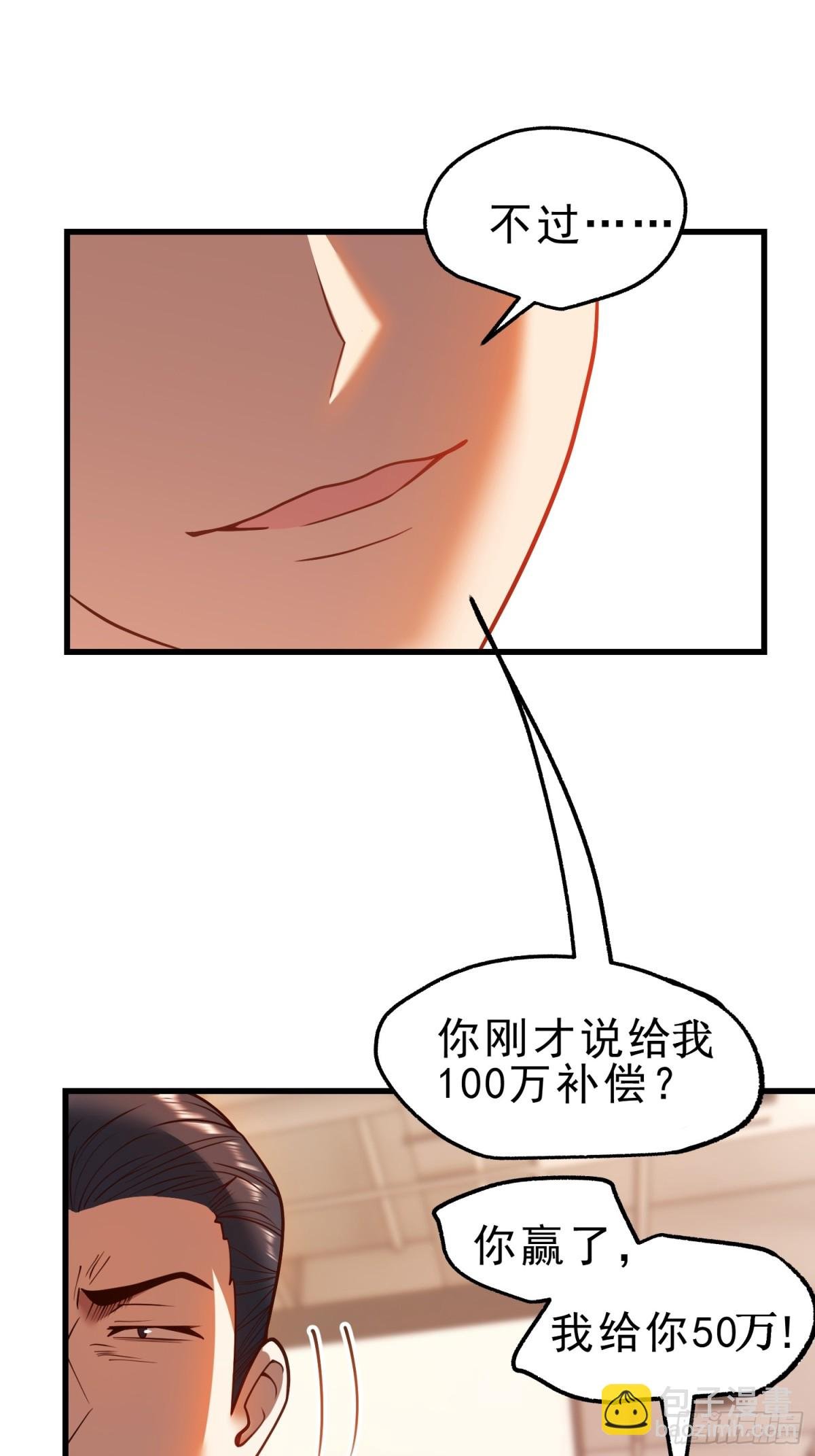 第120话