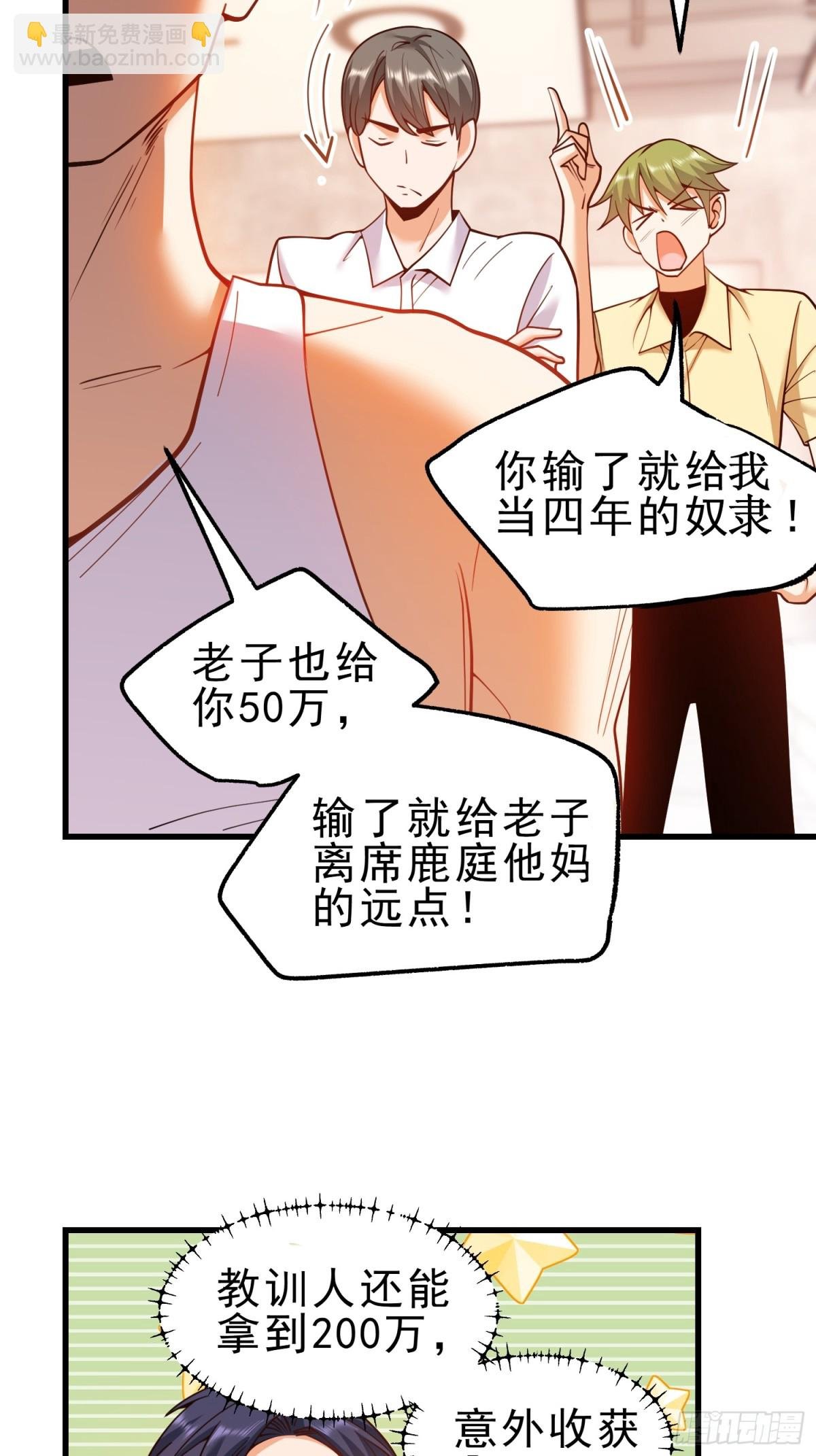 第120话