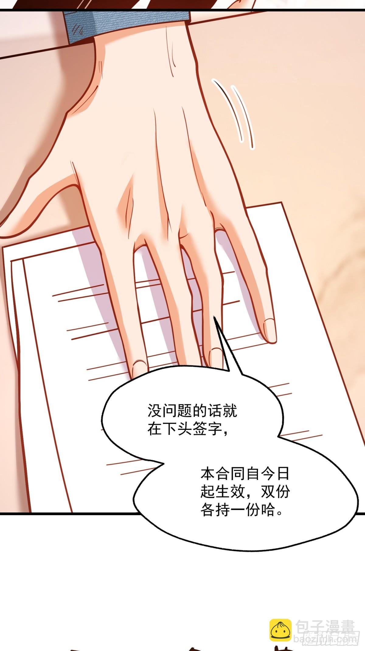 第120话