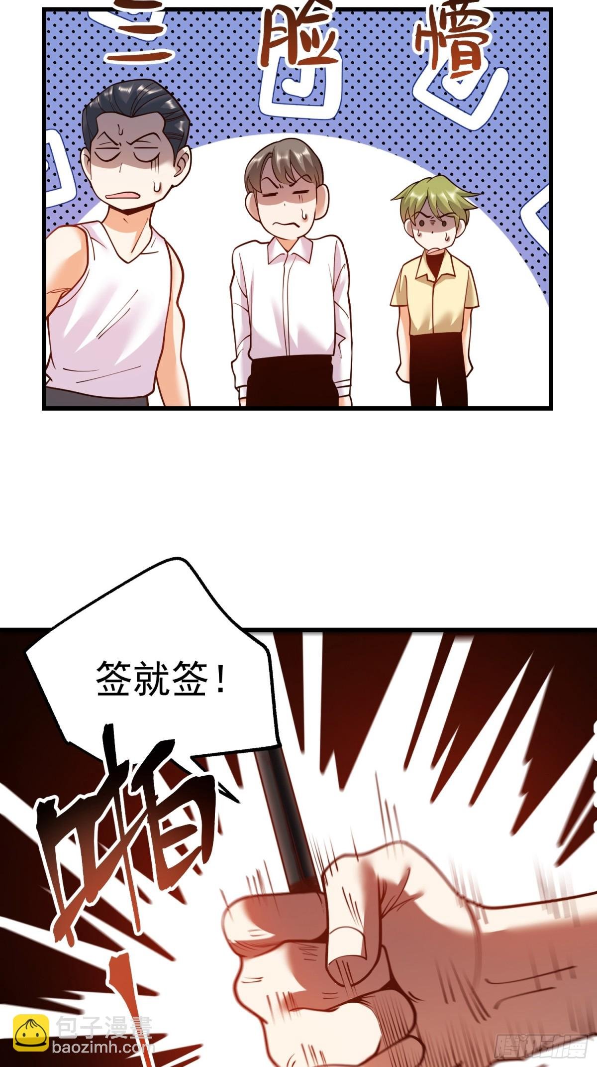 第120话