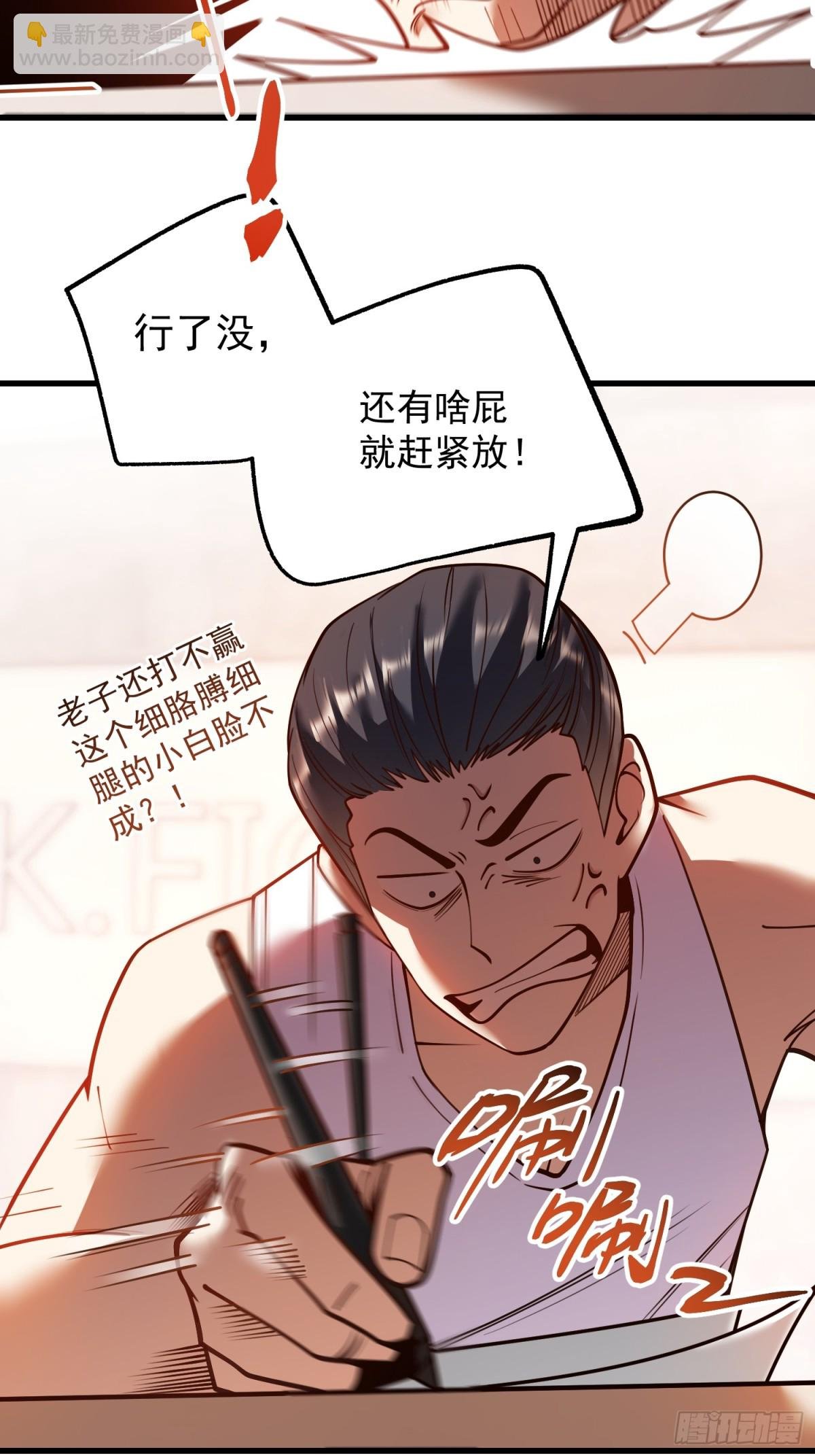 第120话