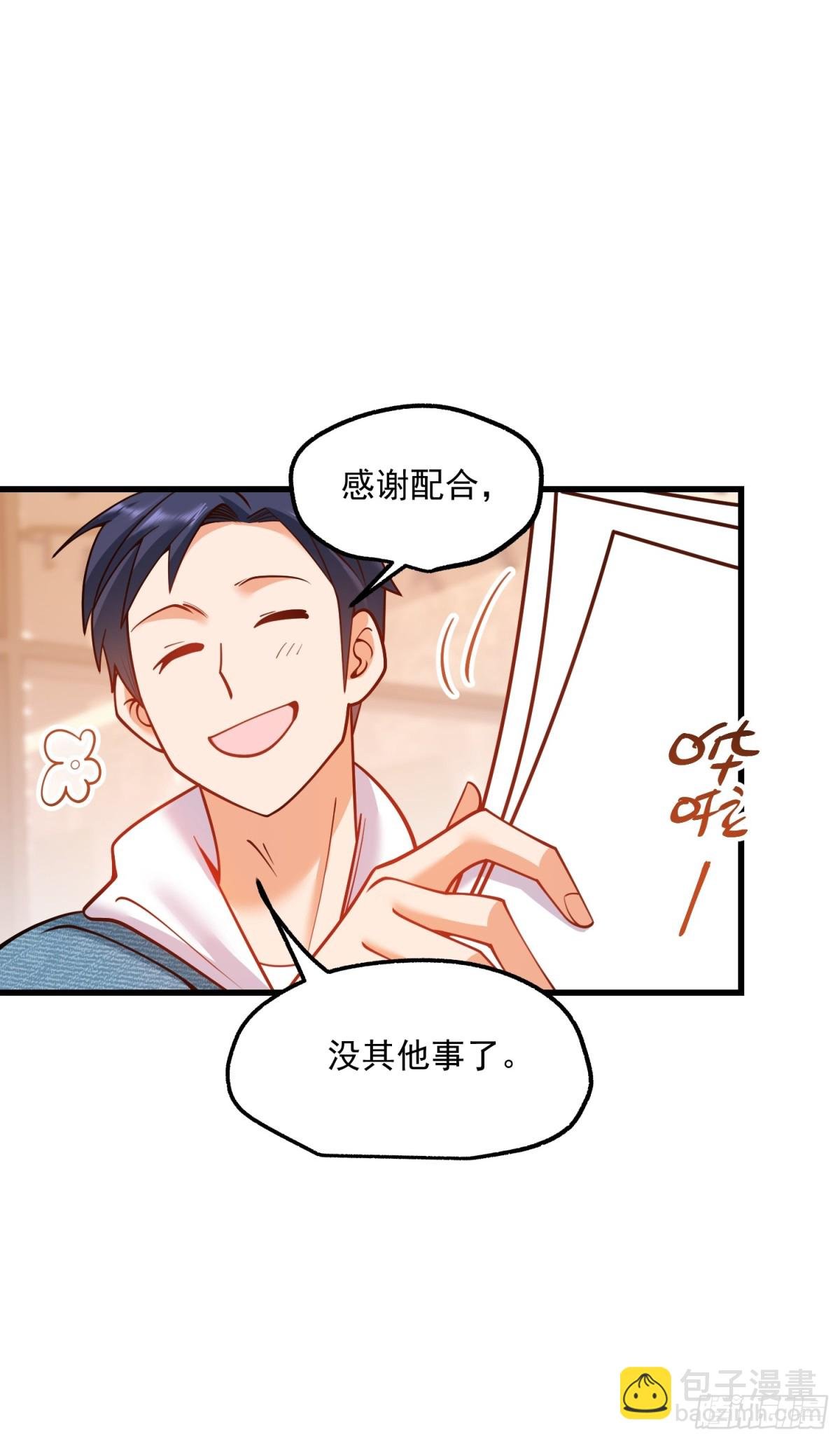 第120话