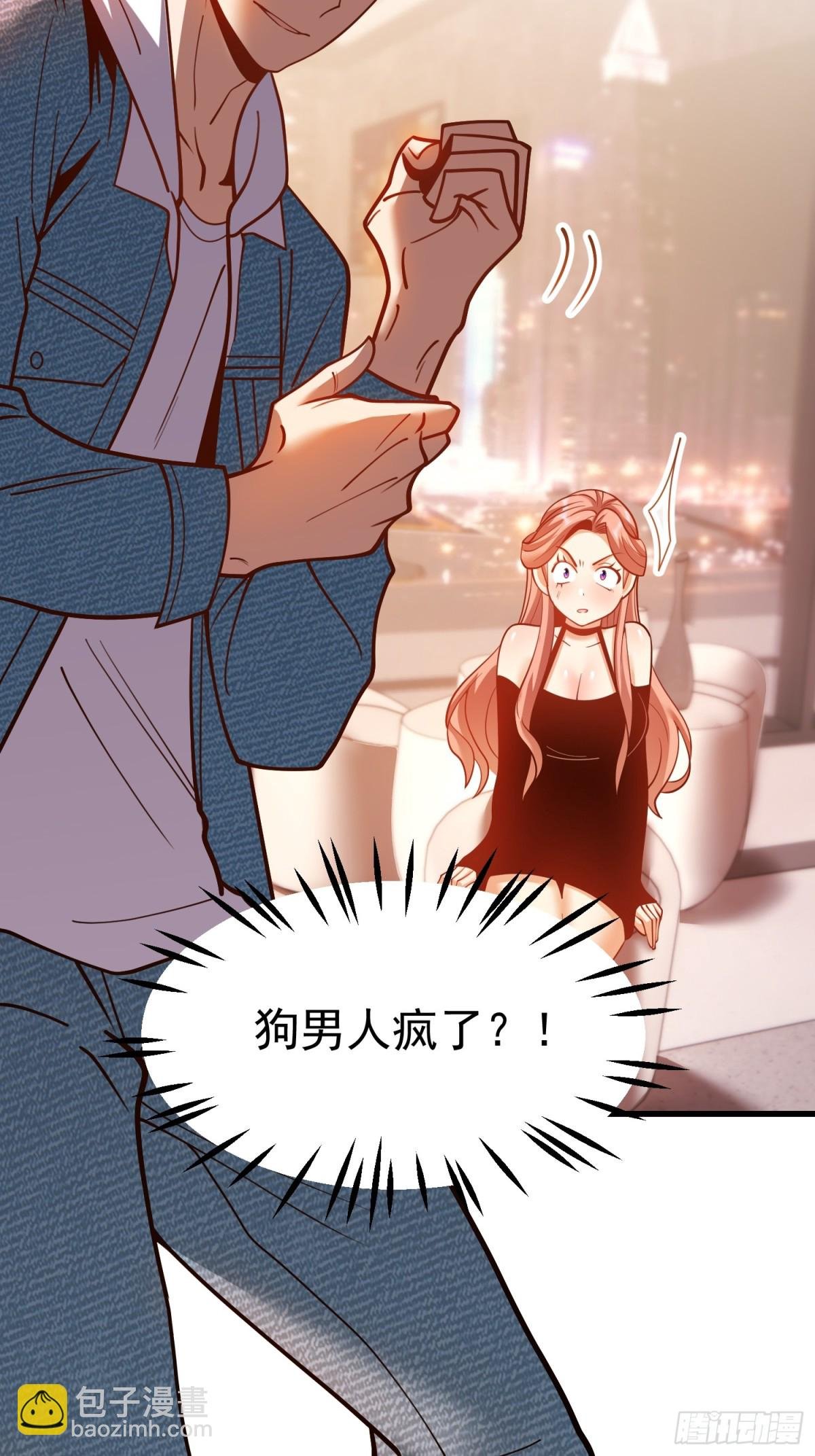第120话