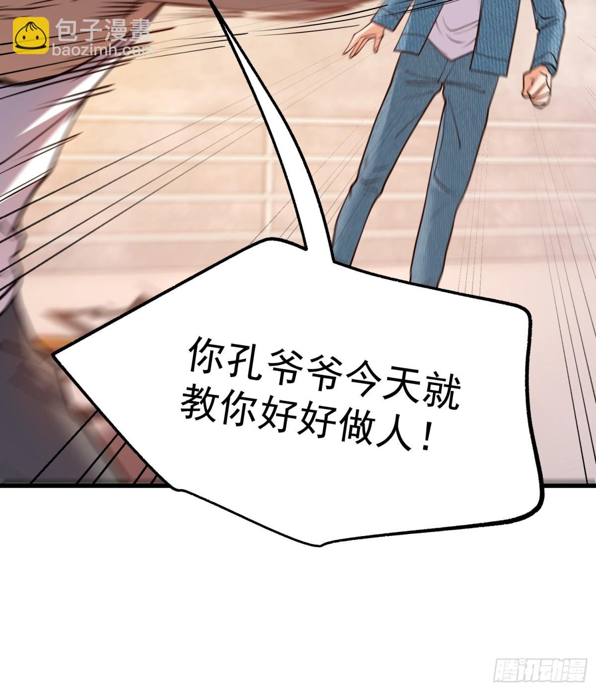 第120话