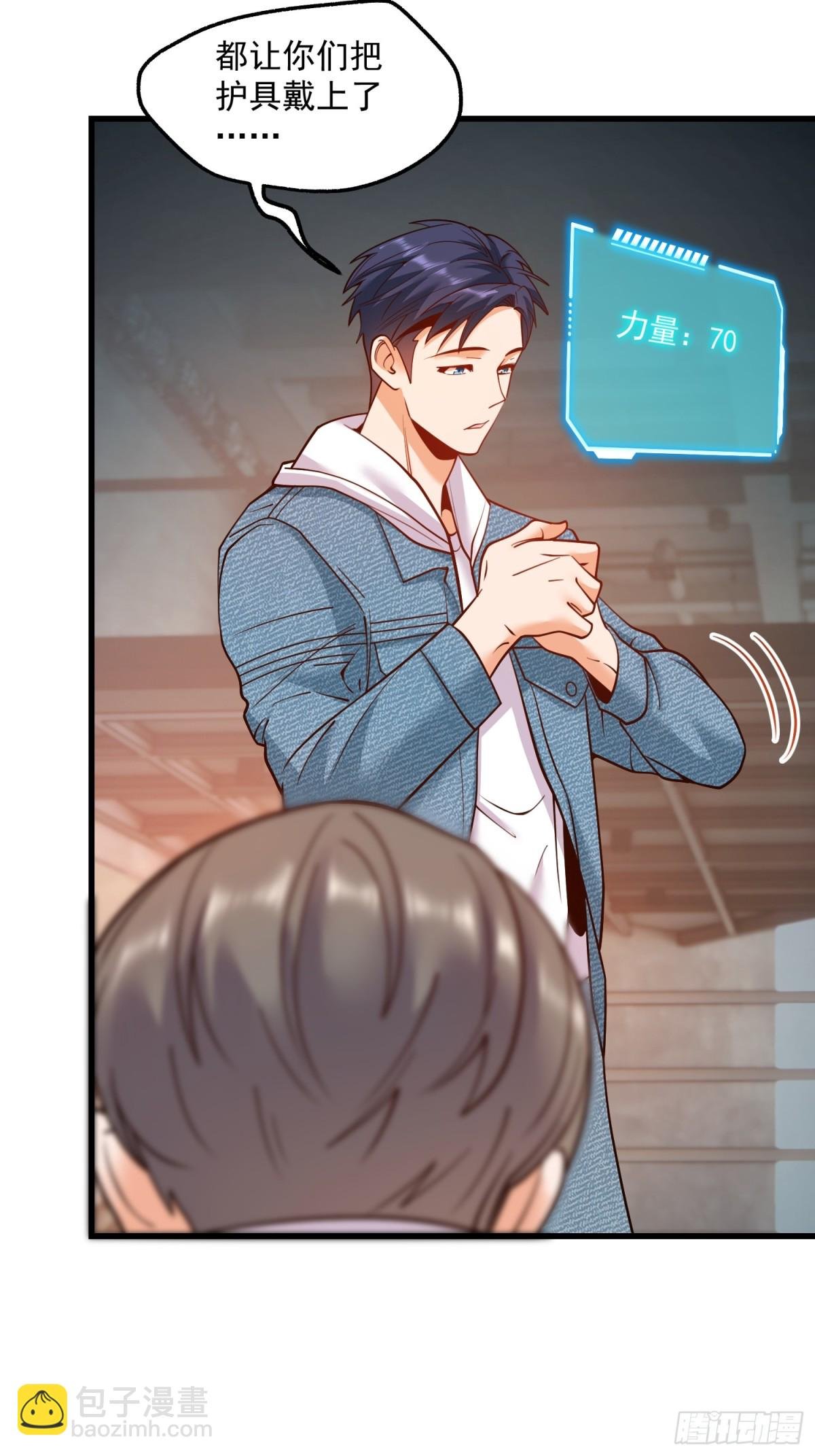 第120话