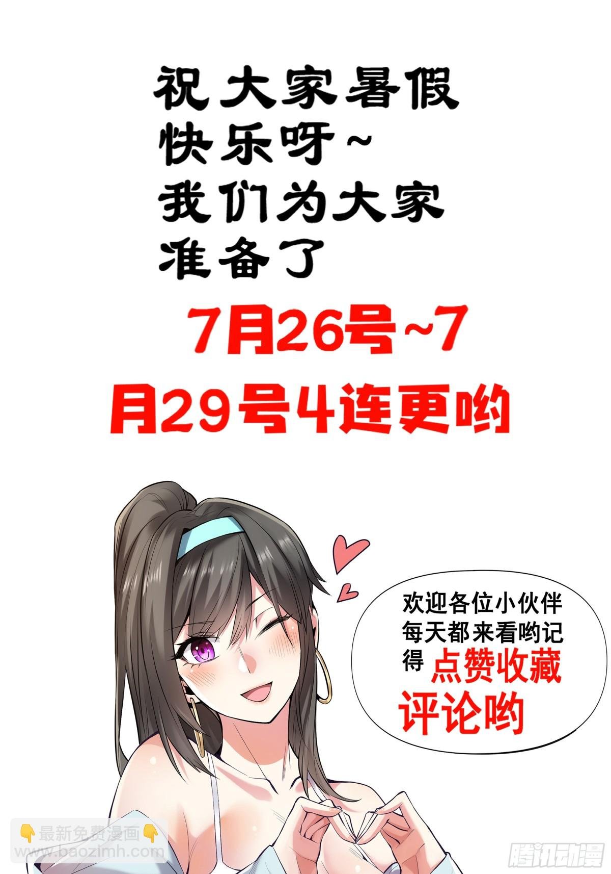 第120话
