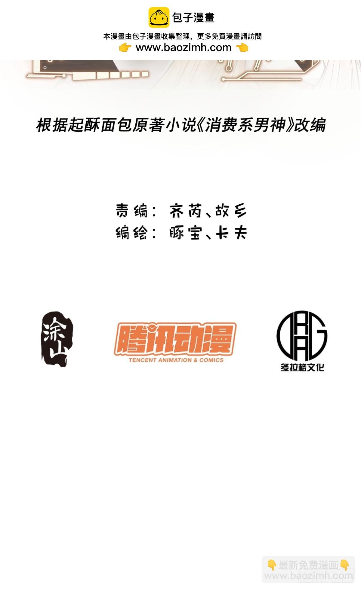 第121话