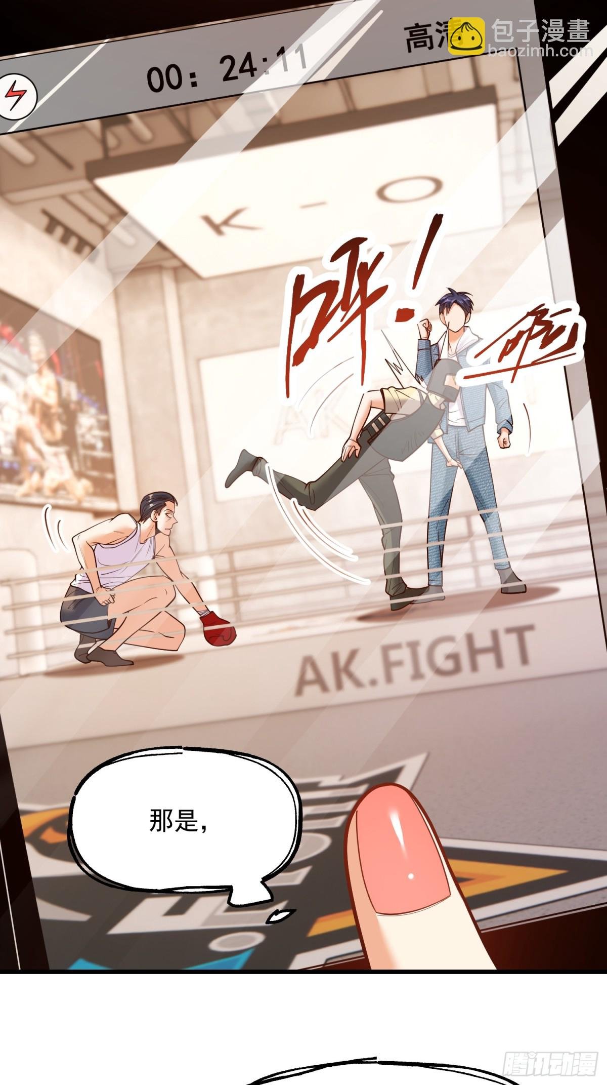 第121话
