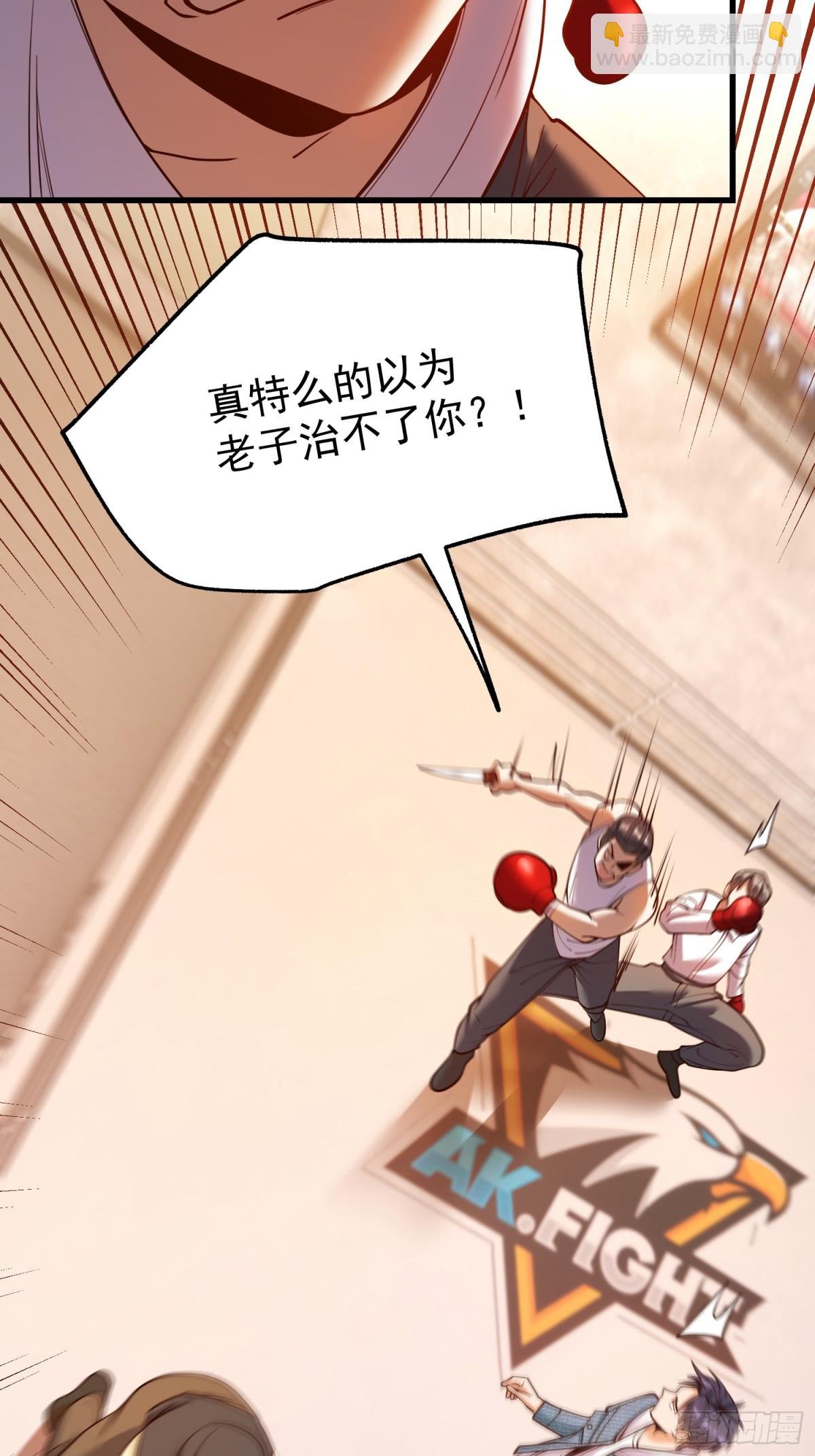 第121话