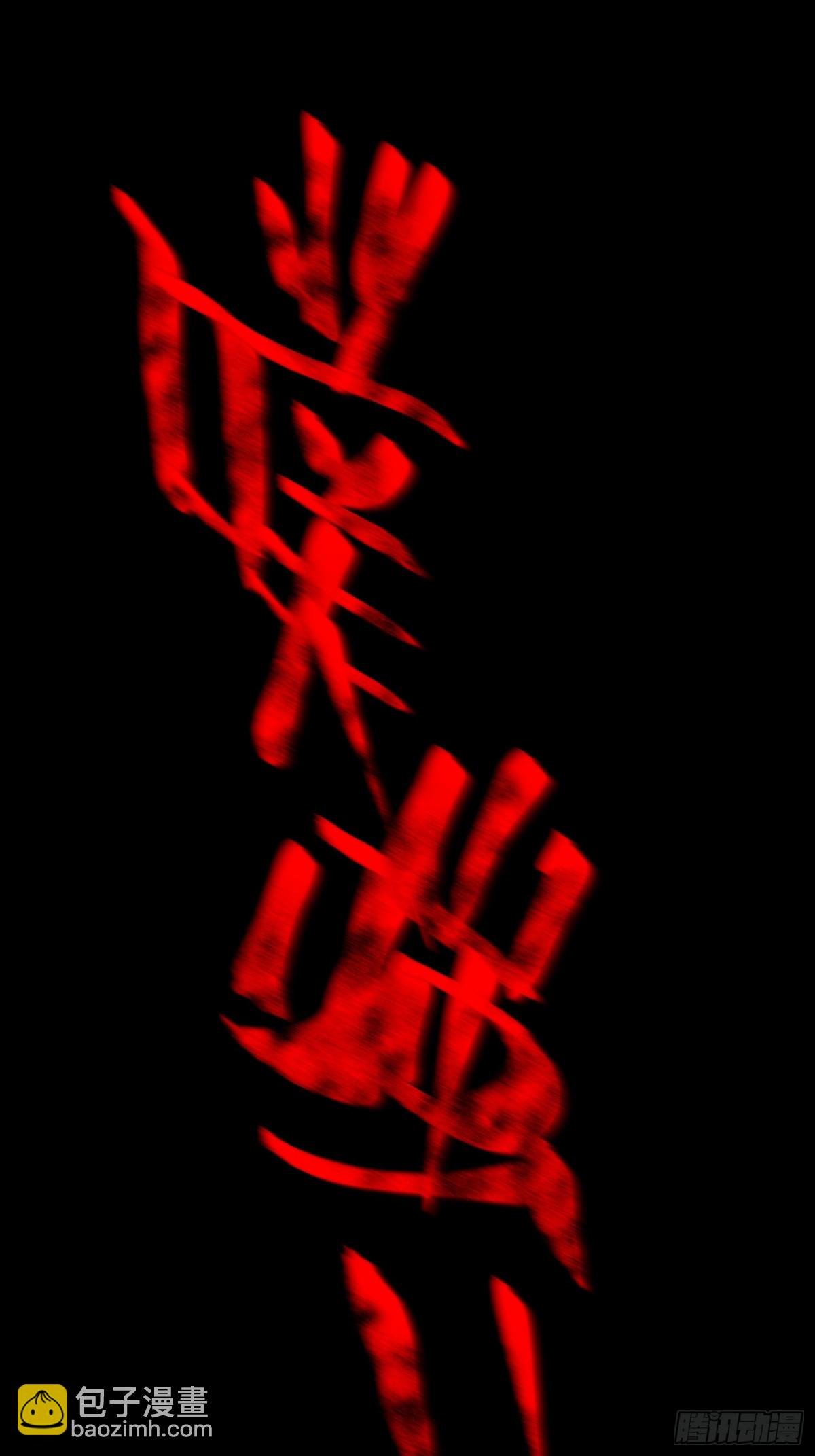 第121话