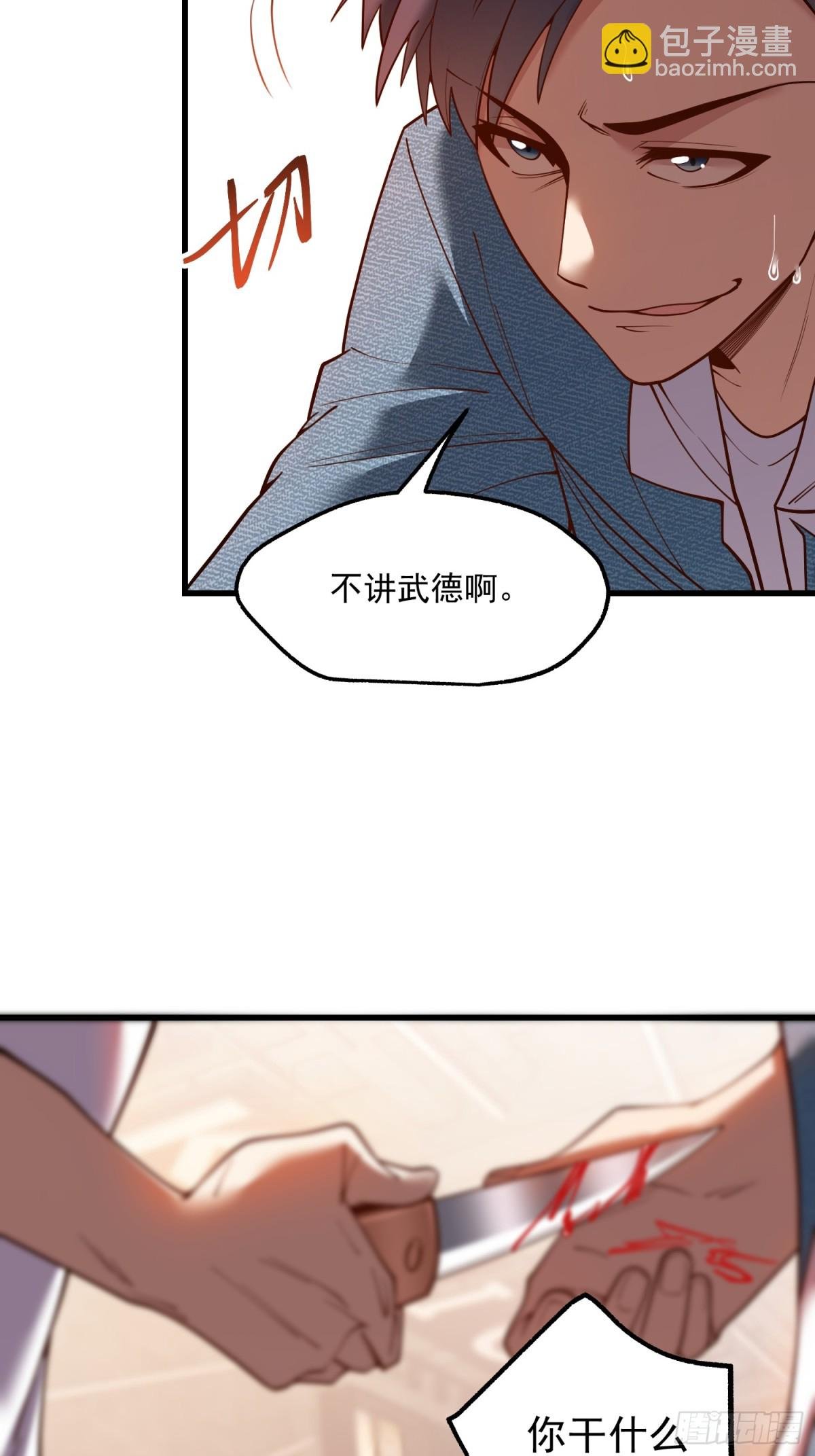 第121话