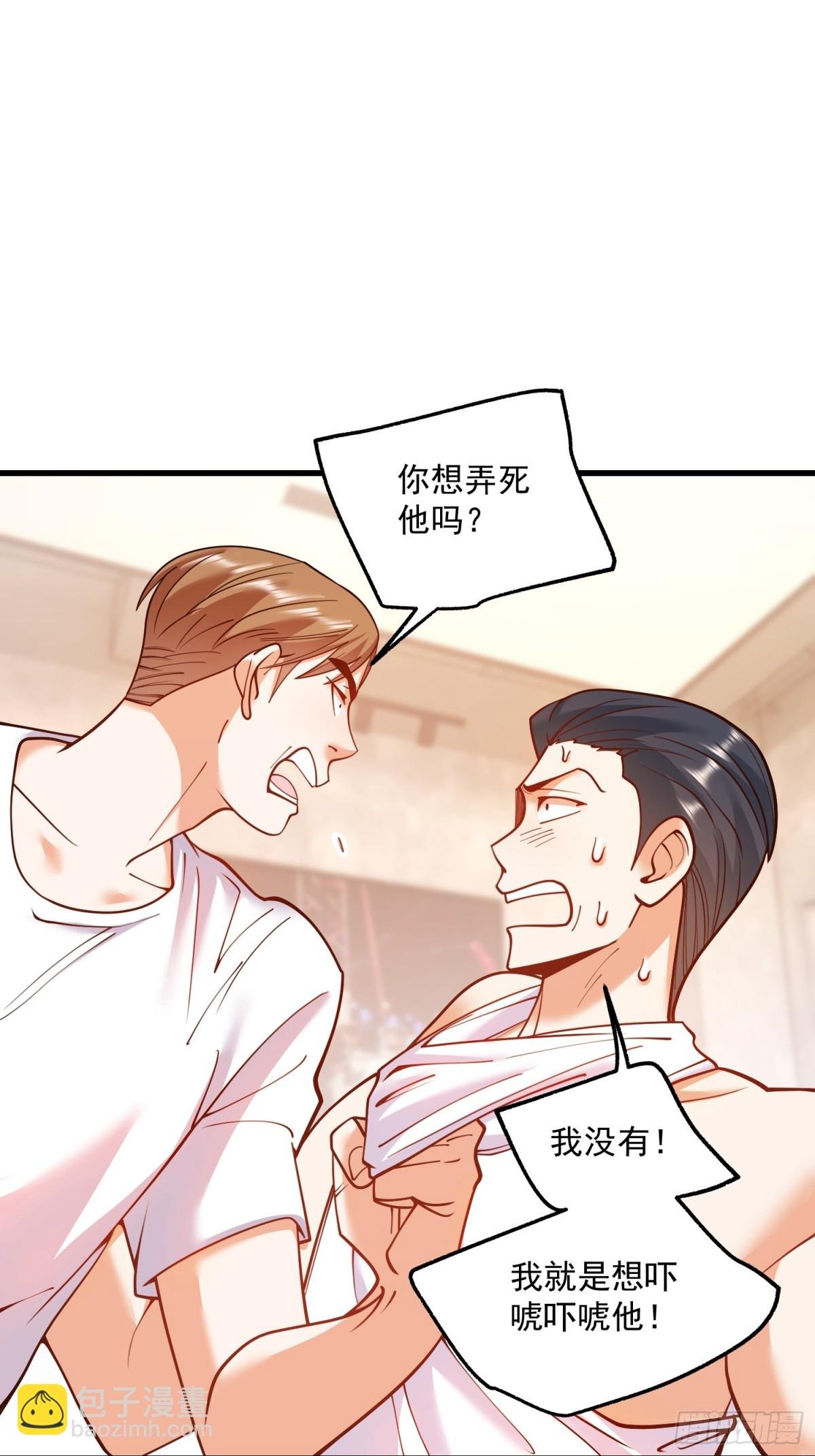 第121话