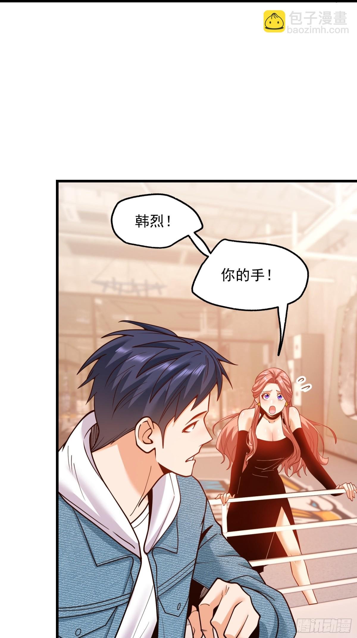 第121话