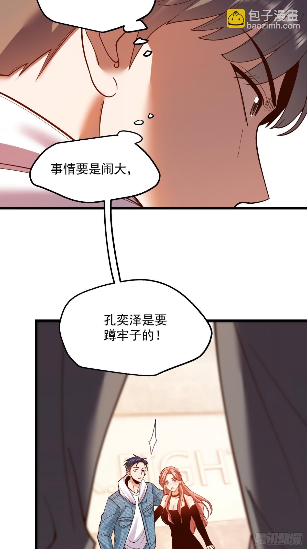 第121话