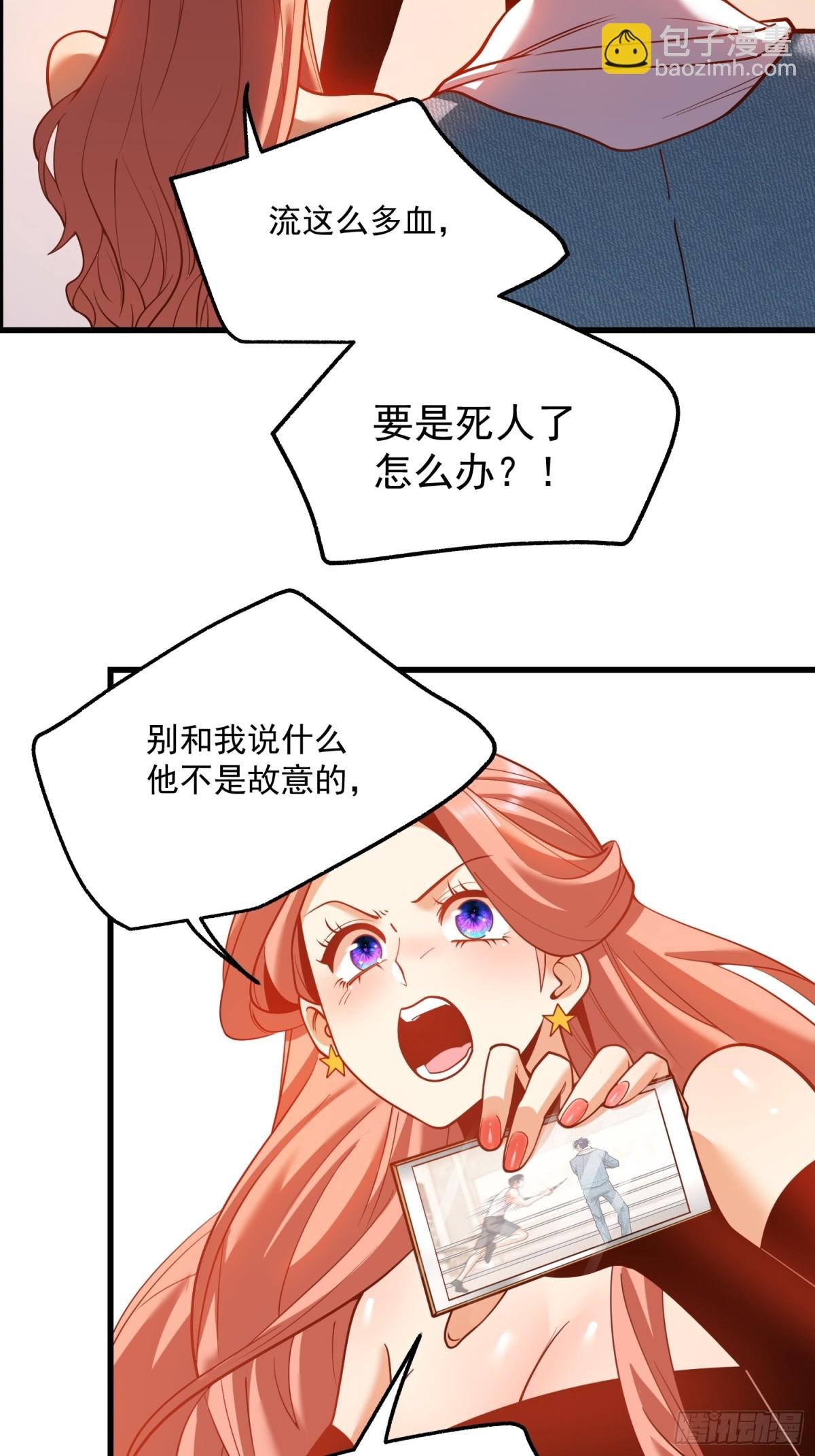 第121话