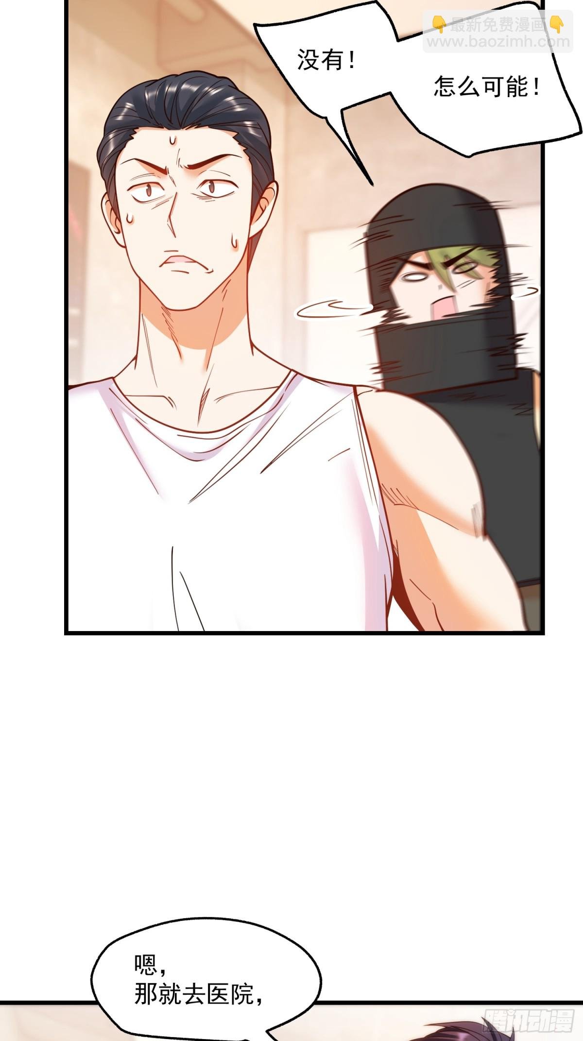 第121话